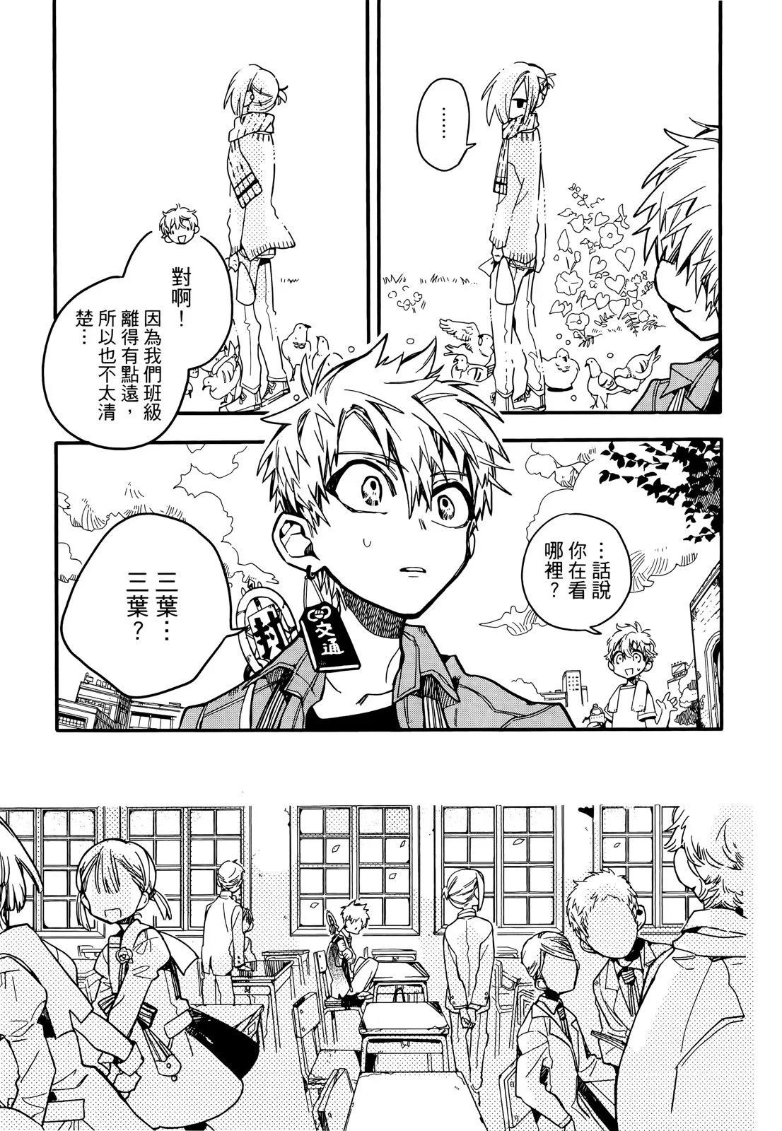 第 93 页