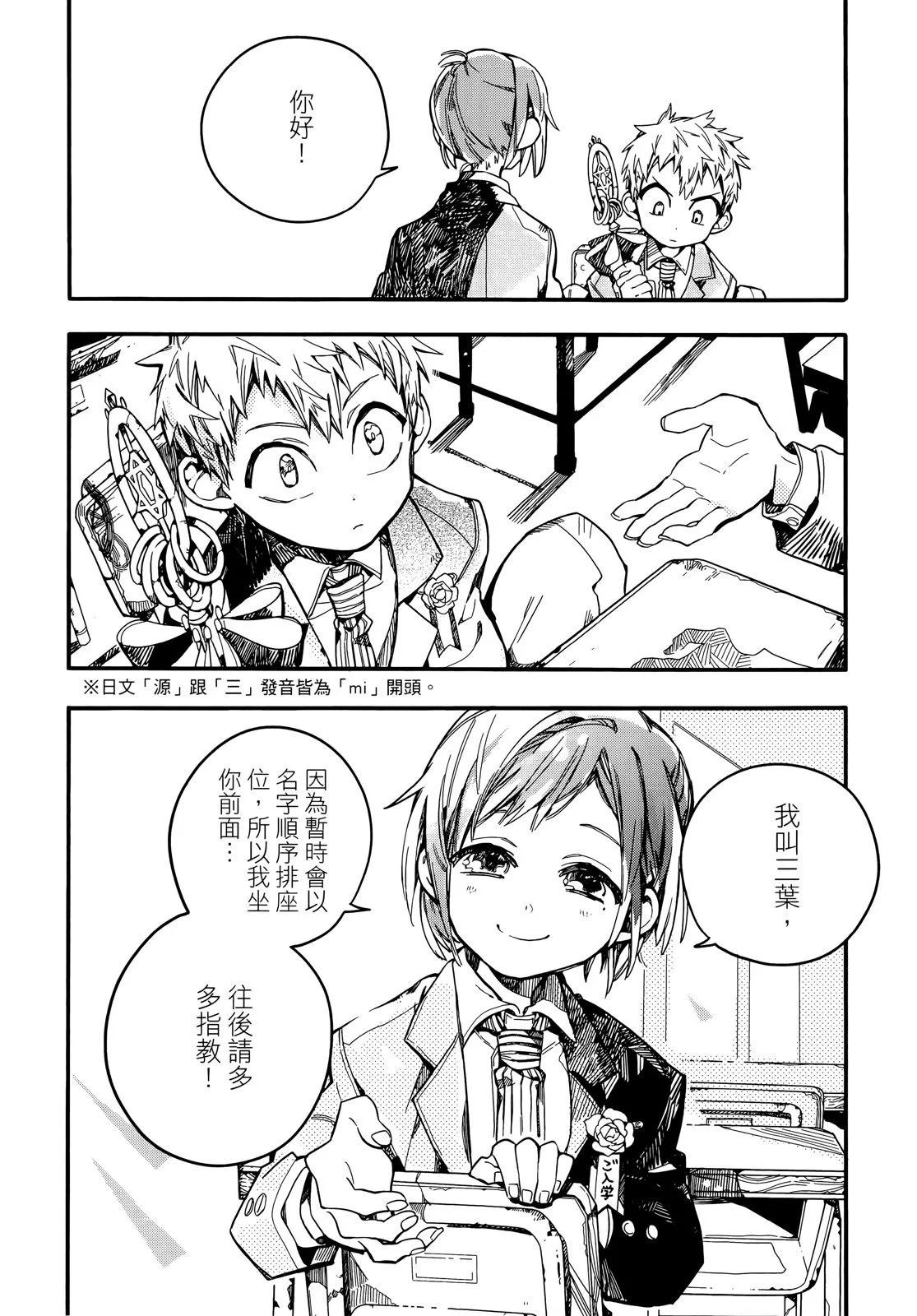 第 94 页