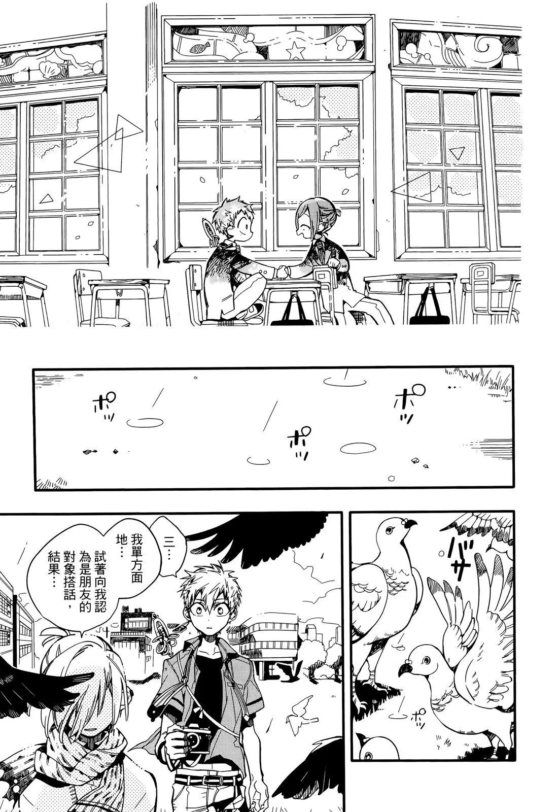 第 95 页