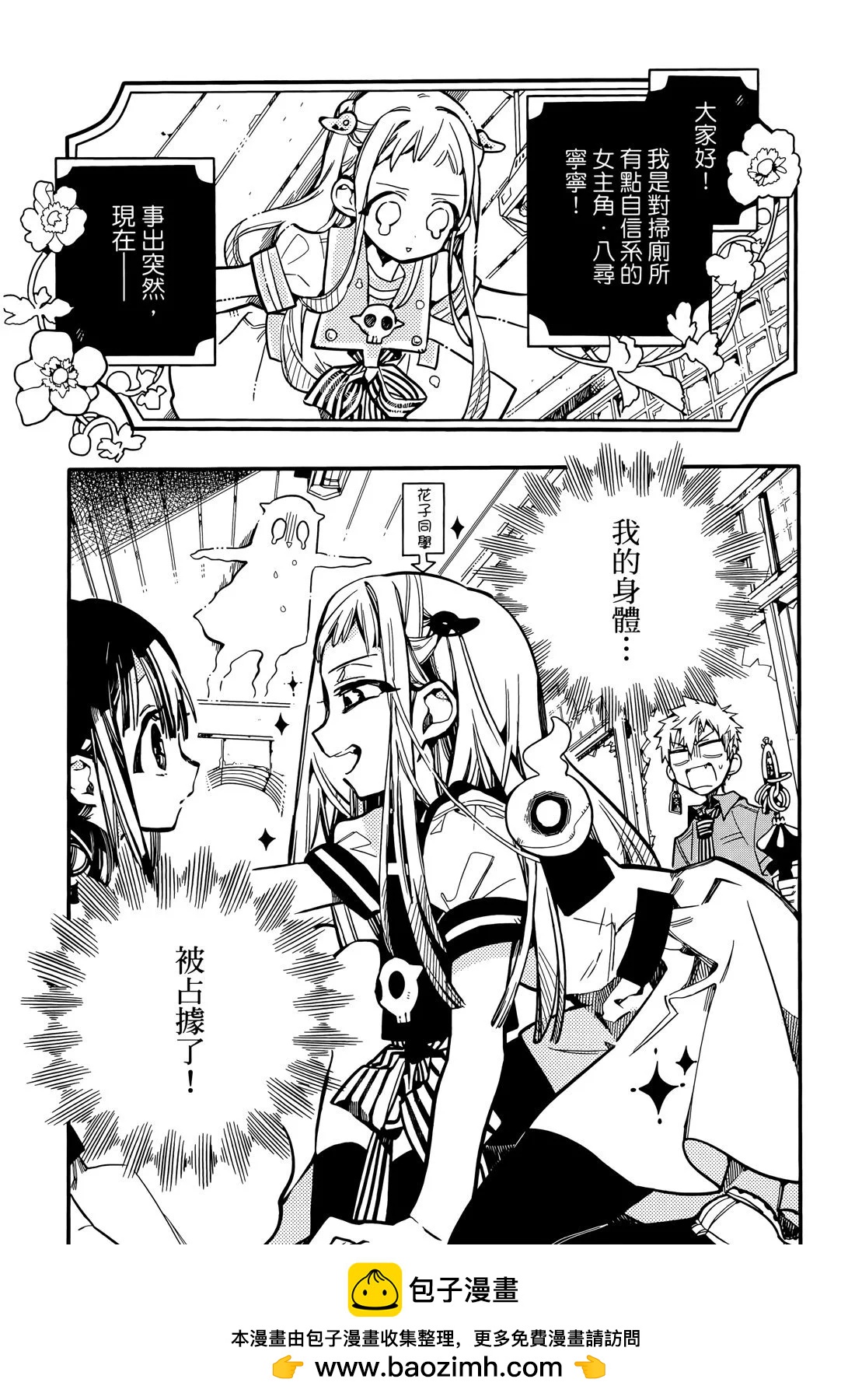 第 100 页