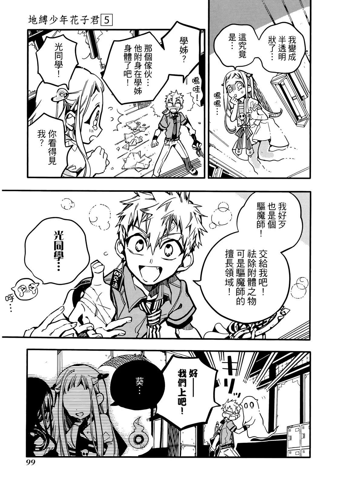 第 102 页