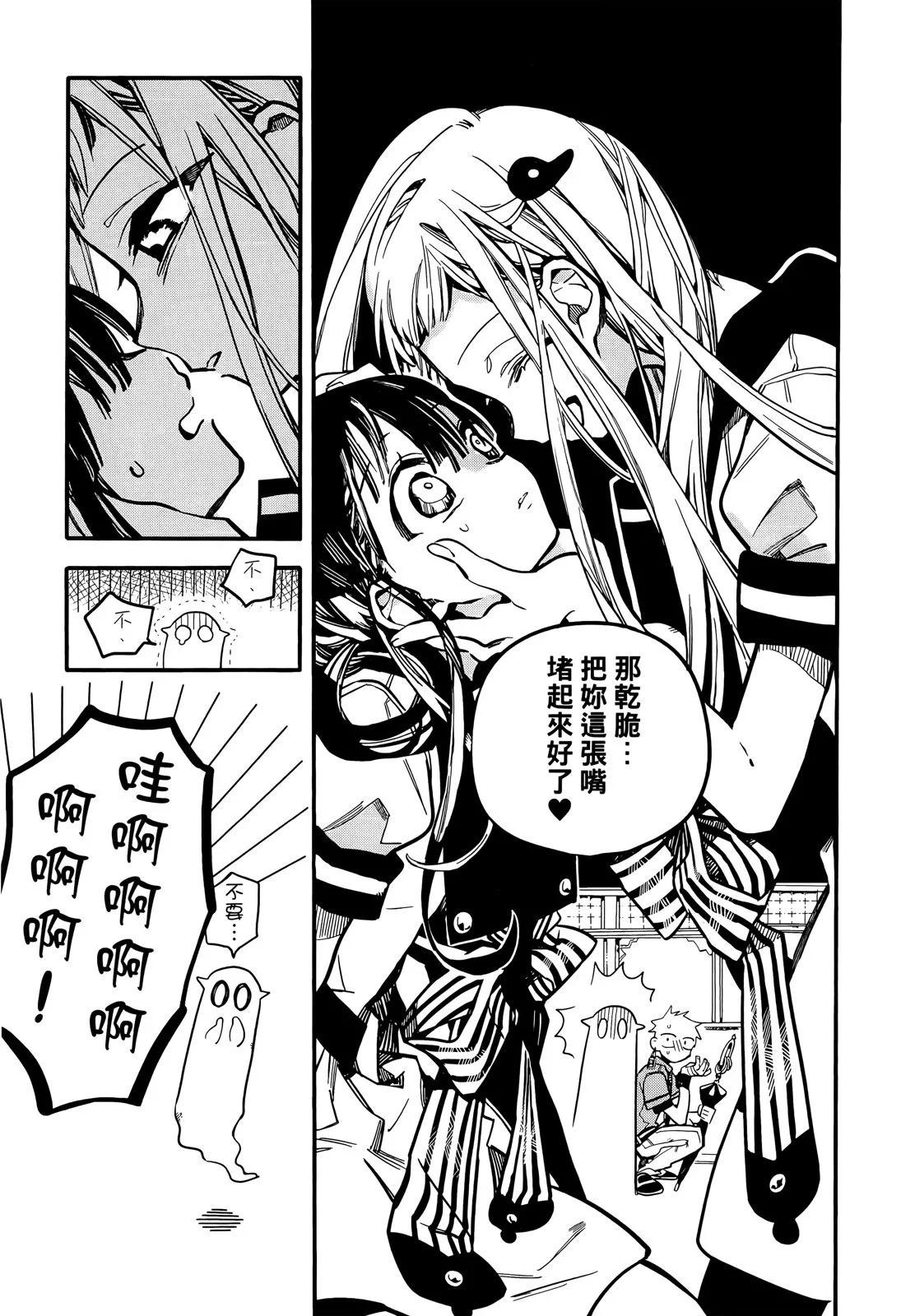第 104 页
