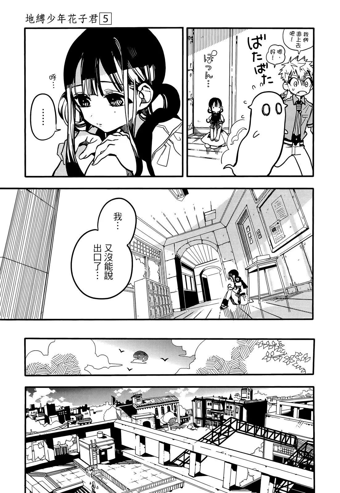 第 106 页
