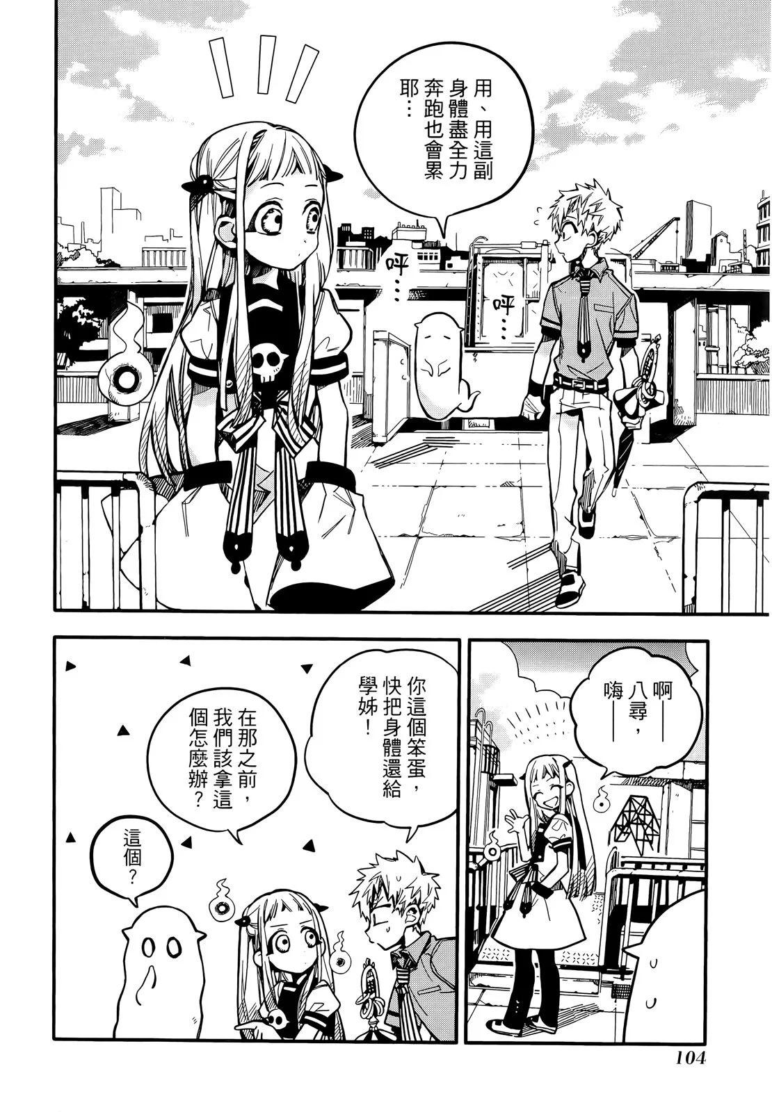 第 107 页
