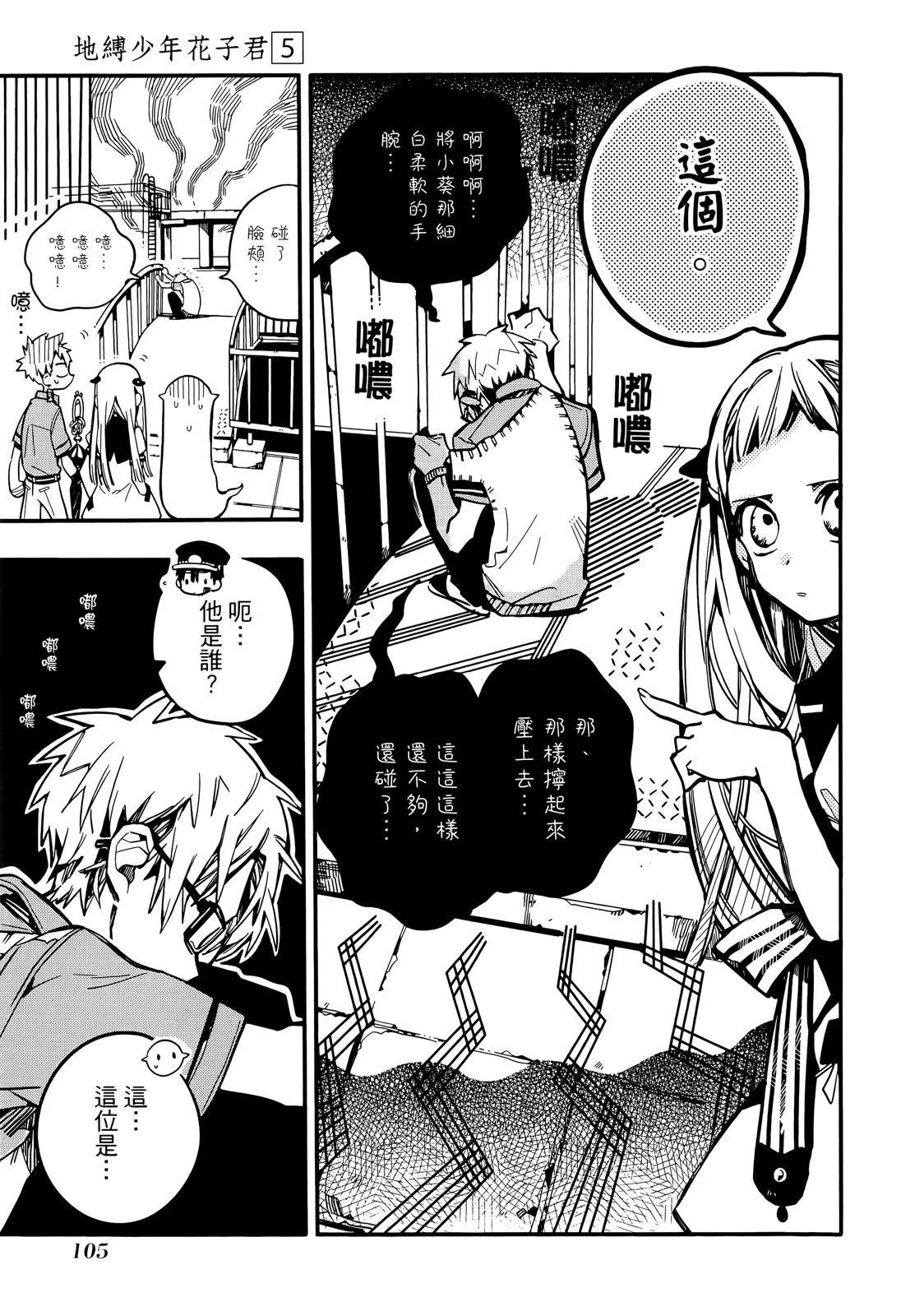 第 108 页