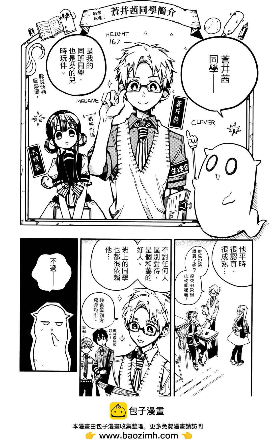 第 109 页