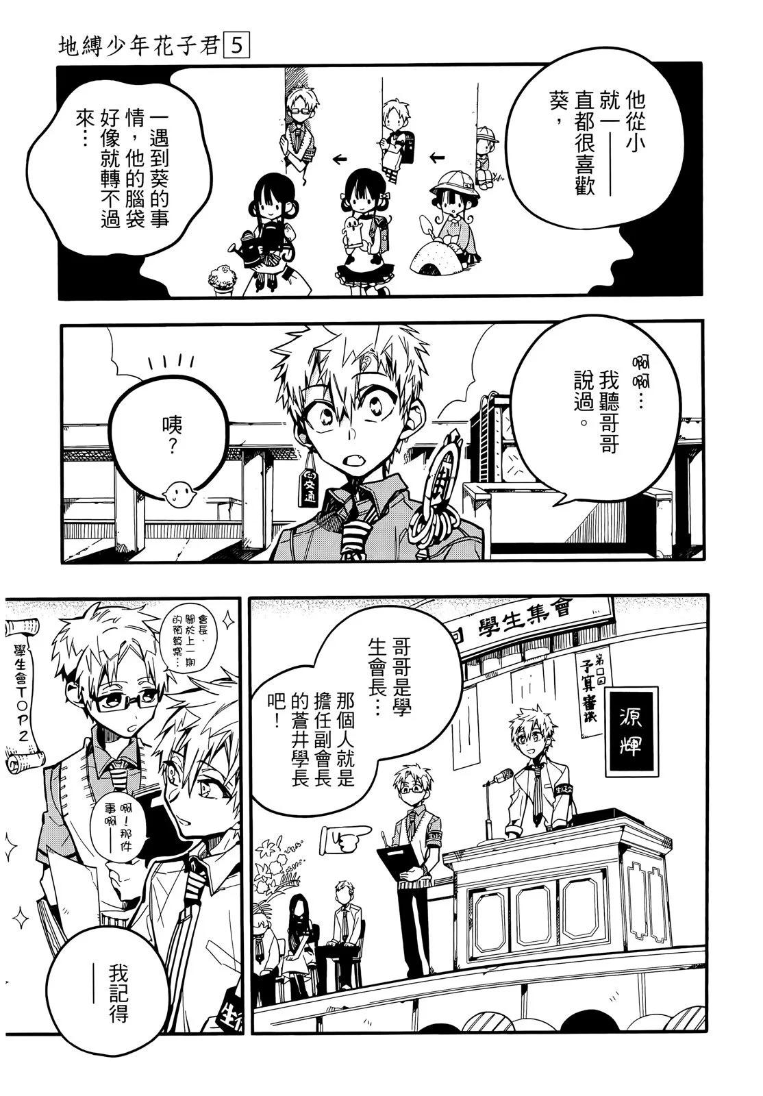 第 110 页