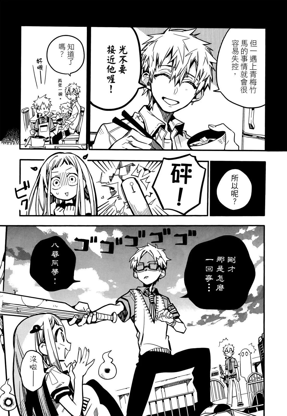 第 112 页