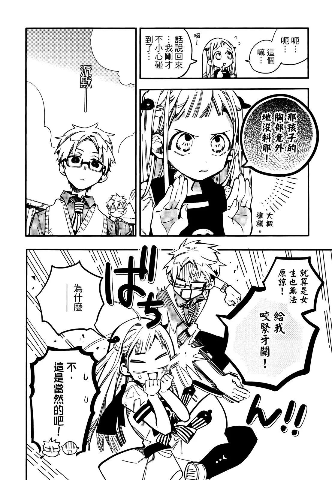 第 113 页
