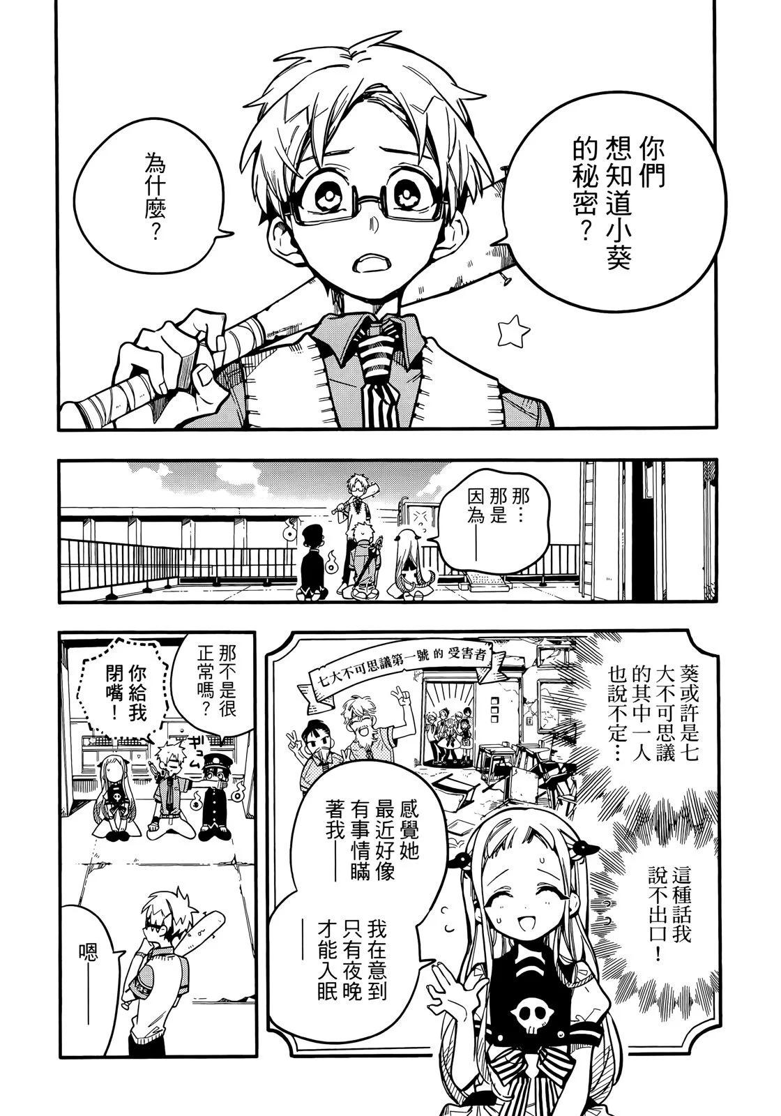 第 115 页