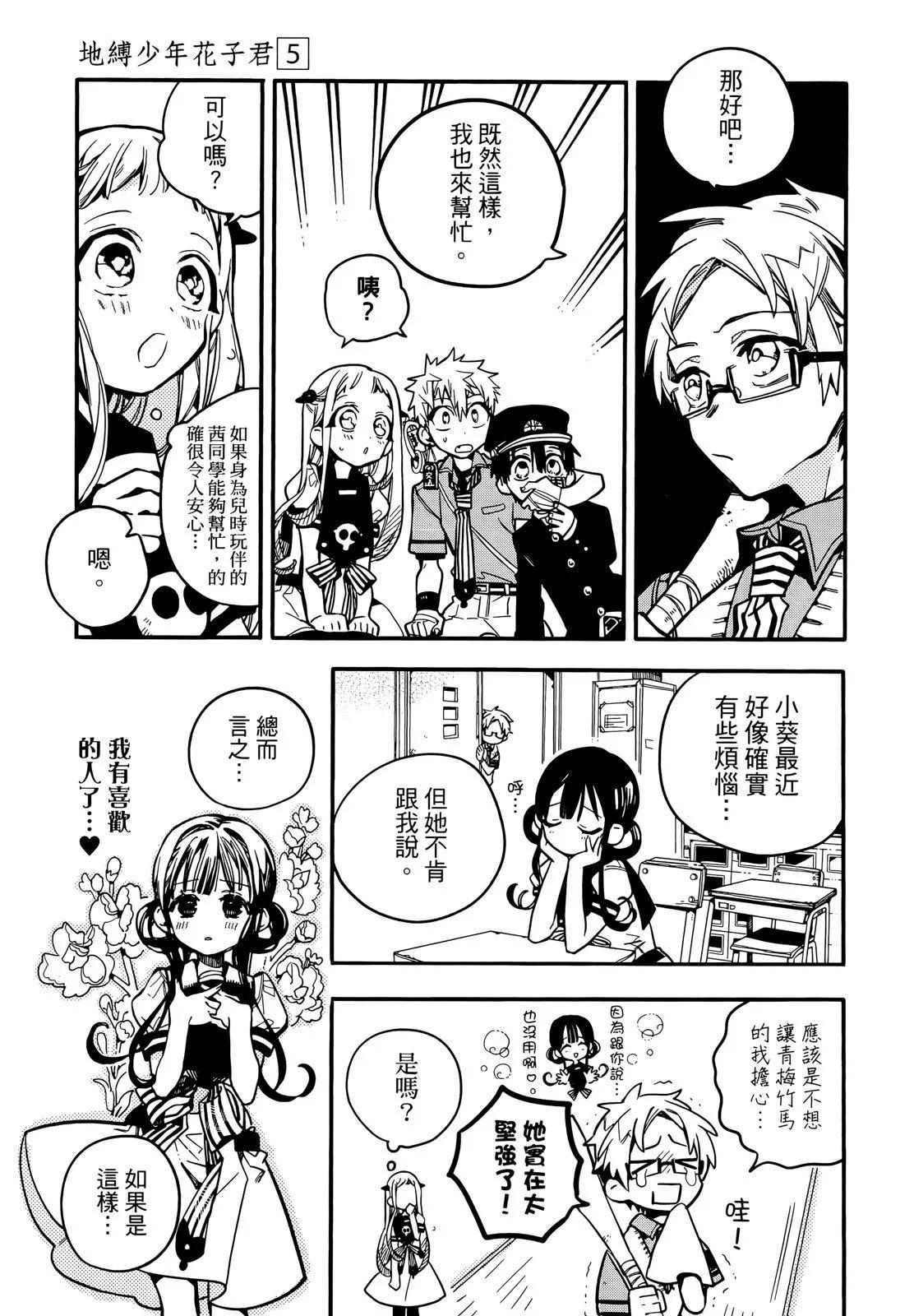 第 116 页