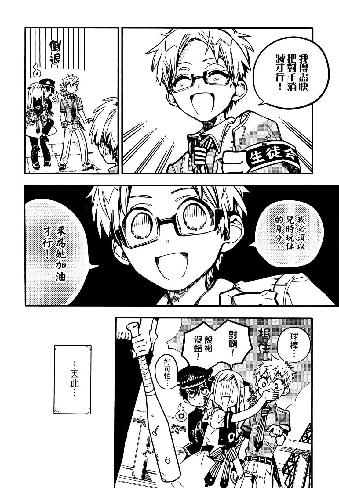 第 117 页