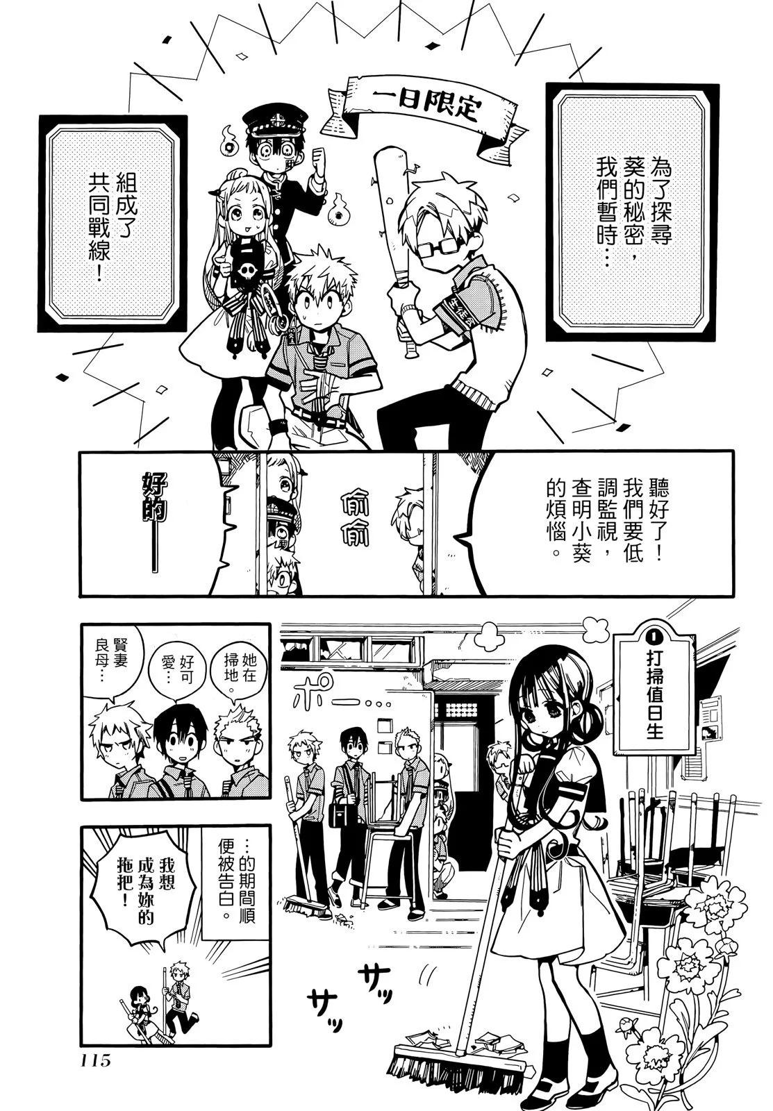 第 118 页