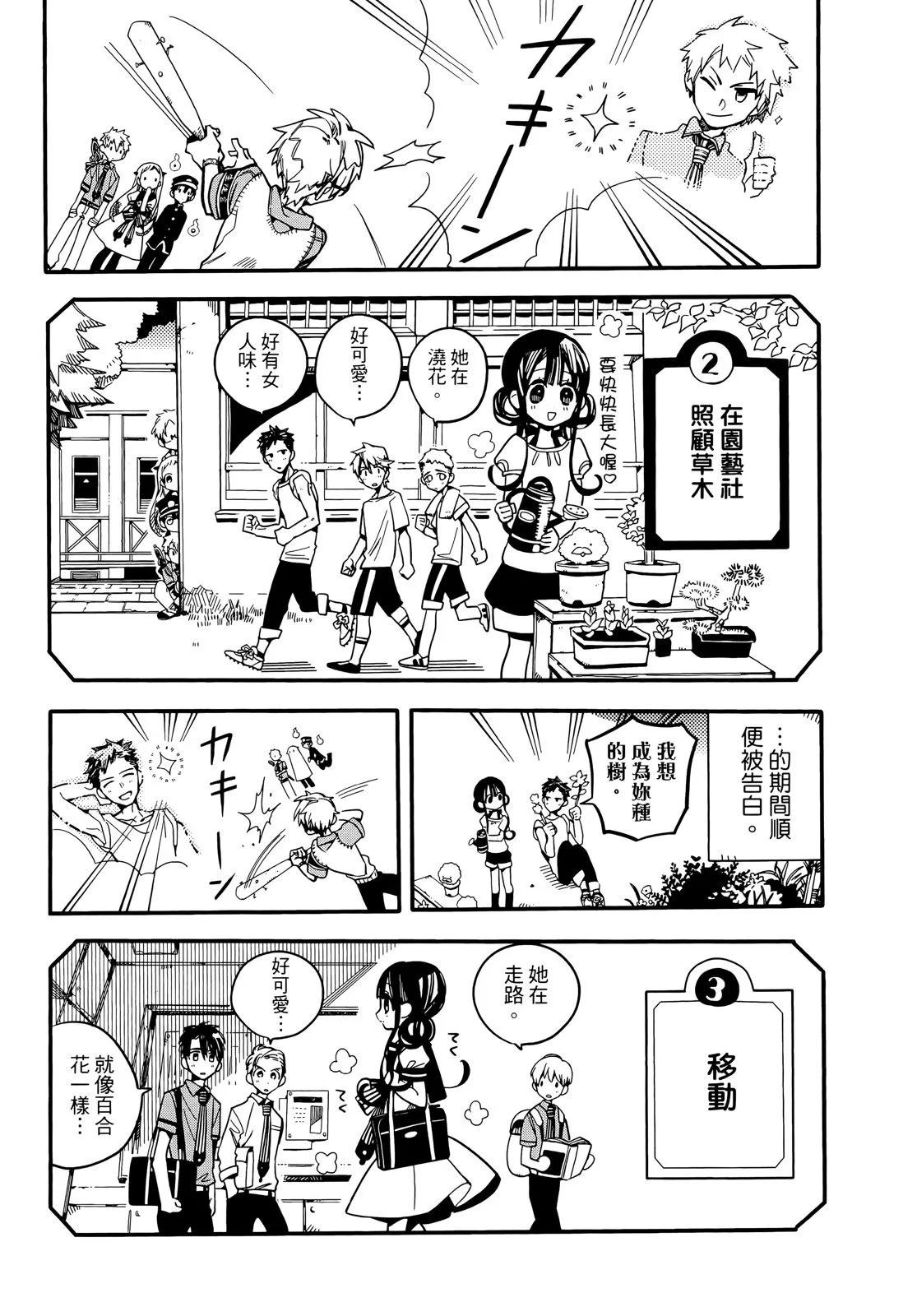 第 119 页