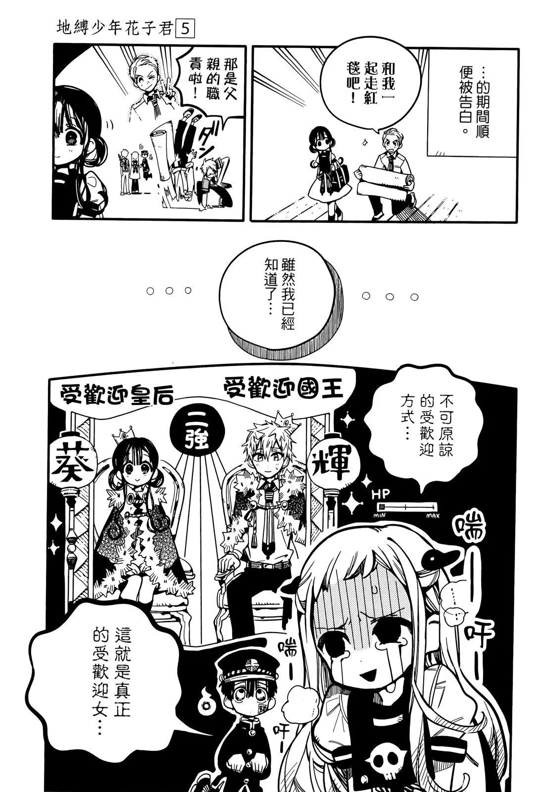 第 120 页