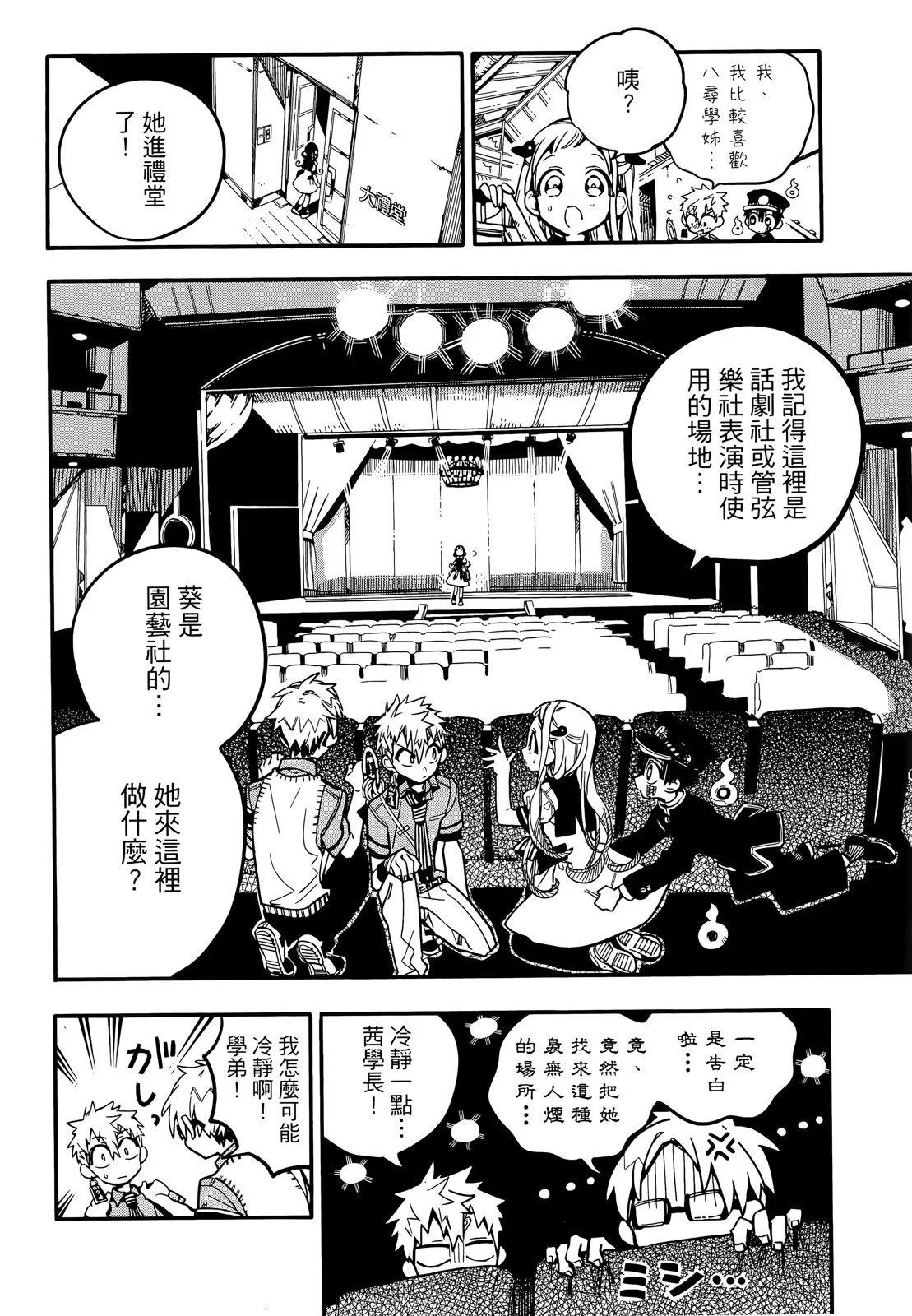 第 121 页
