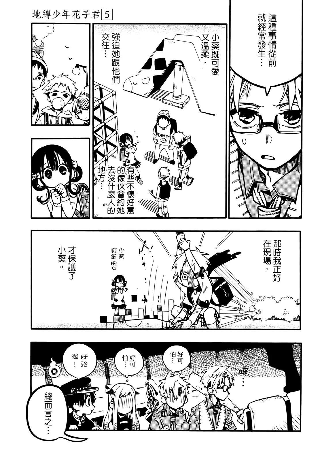 第 122 页