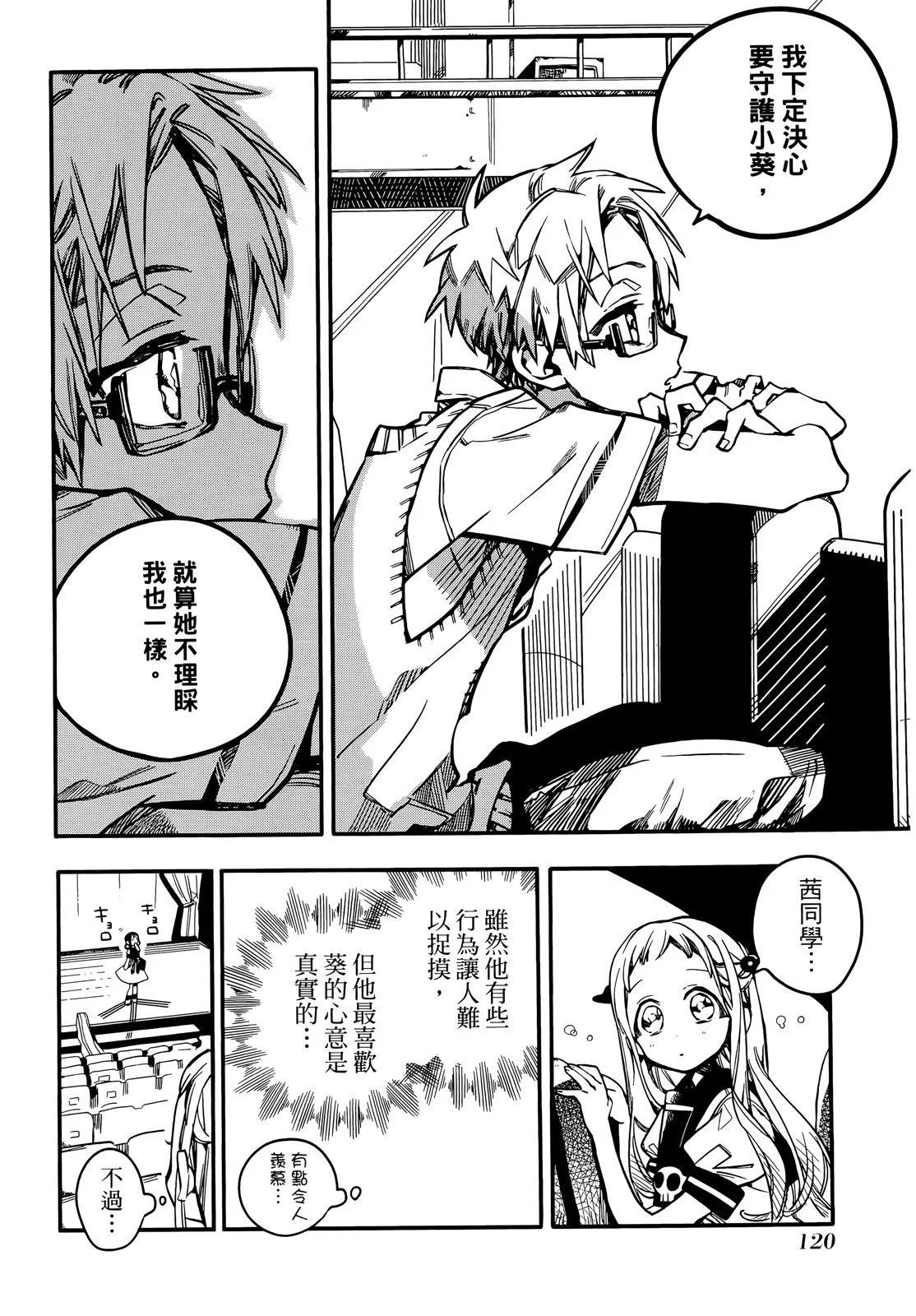第 123 页