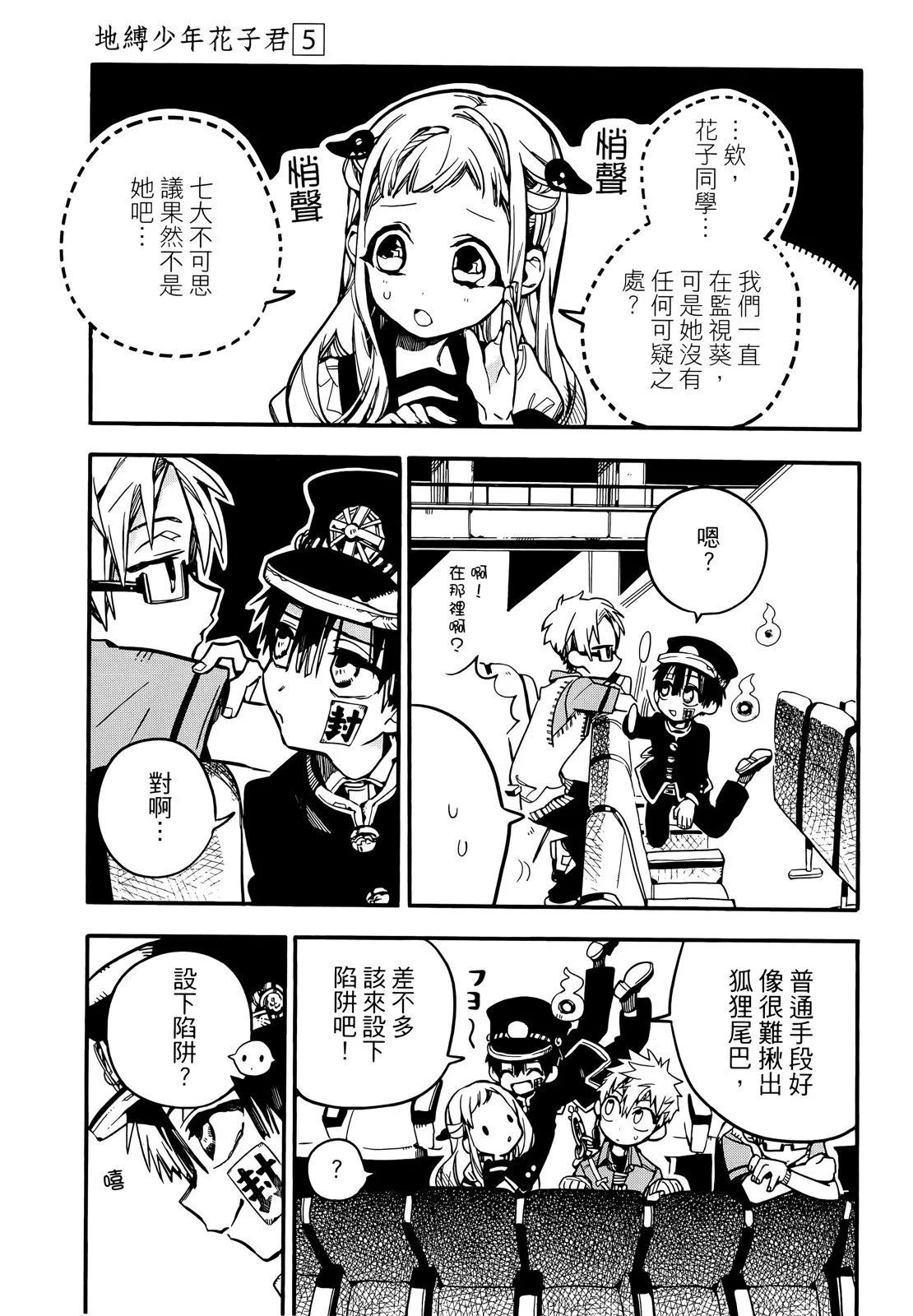 第 124 页