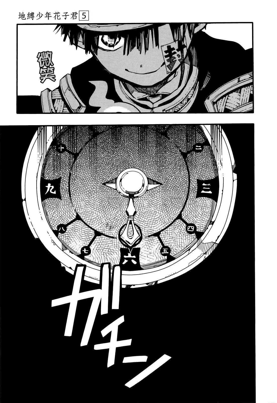 第 129 页