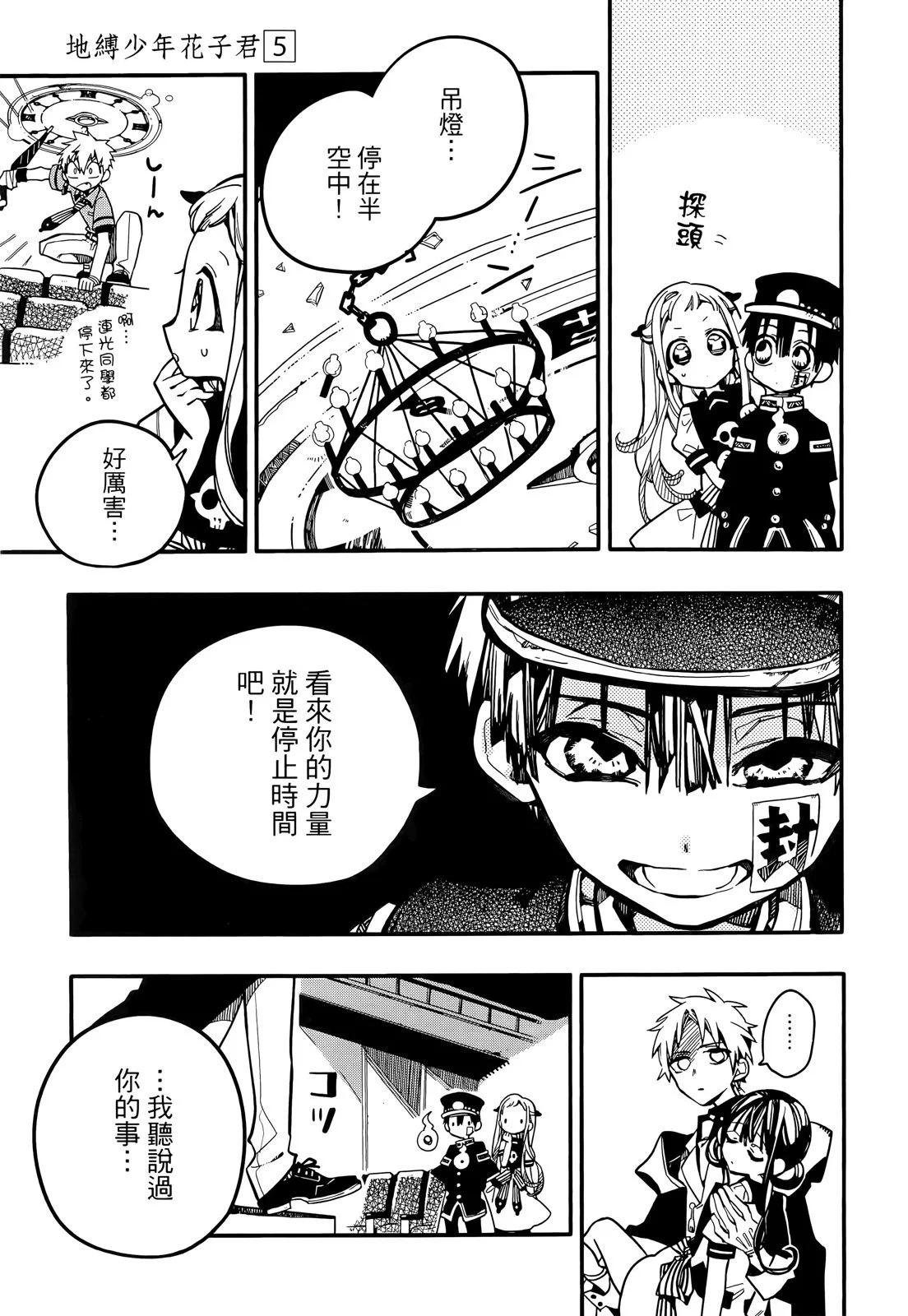 第 134 页