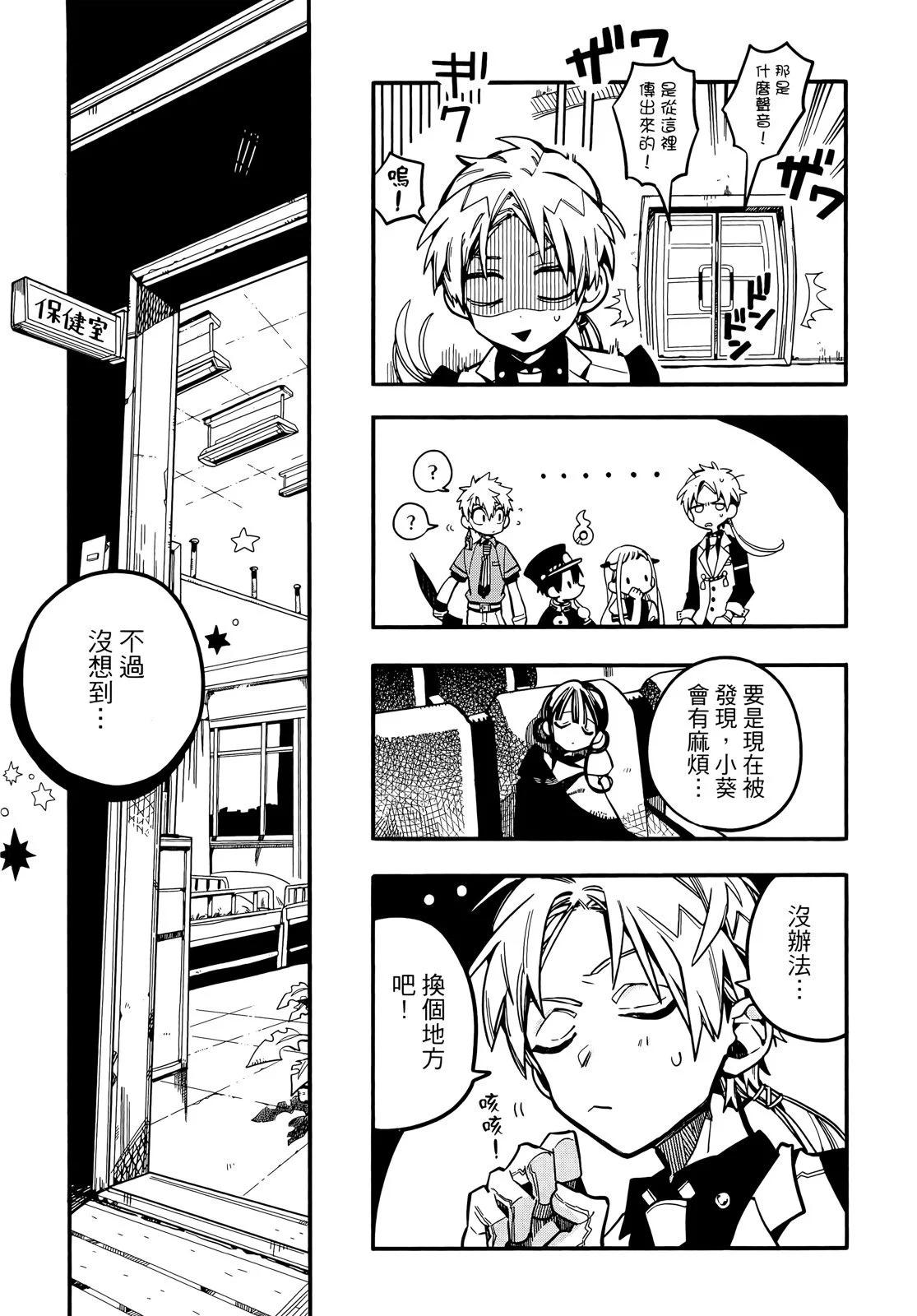 第 140 页