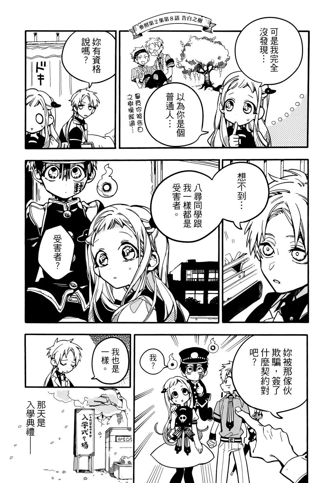 第 142 页