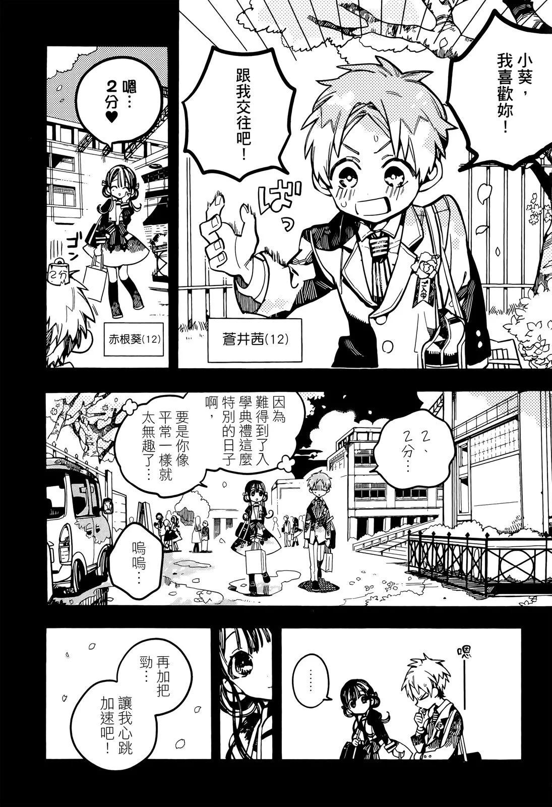 第 143 页