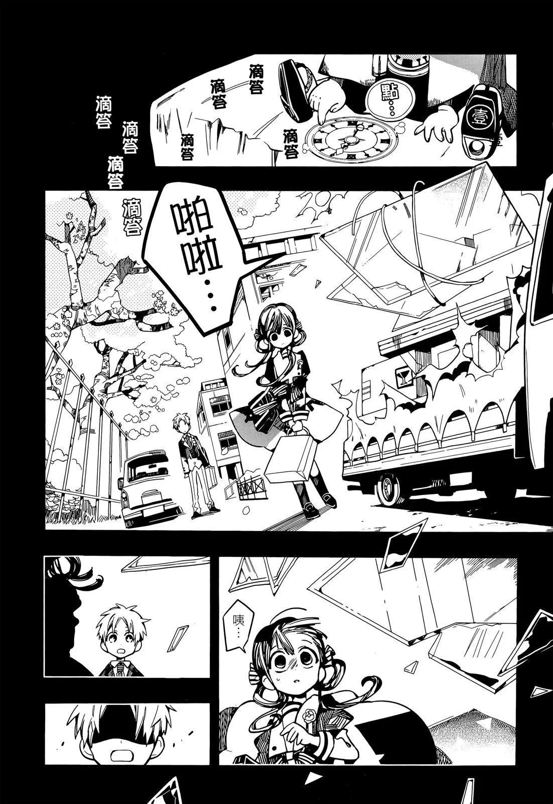 第 145 页
