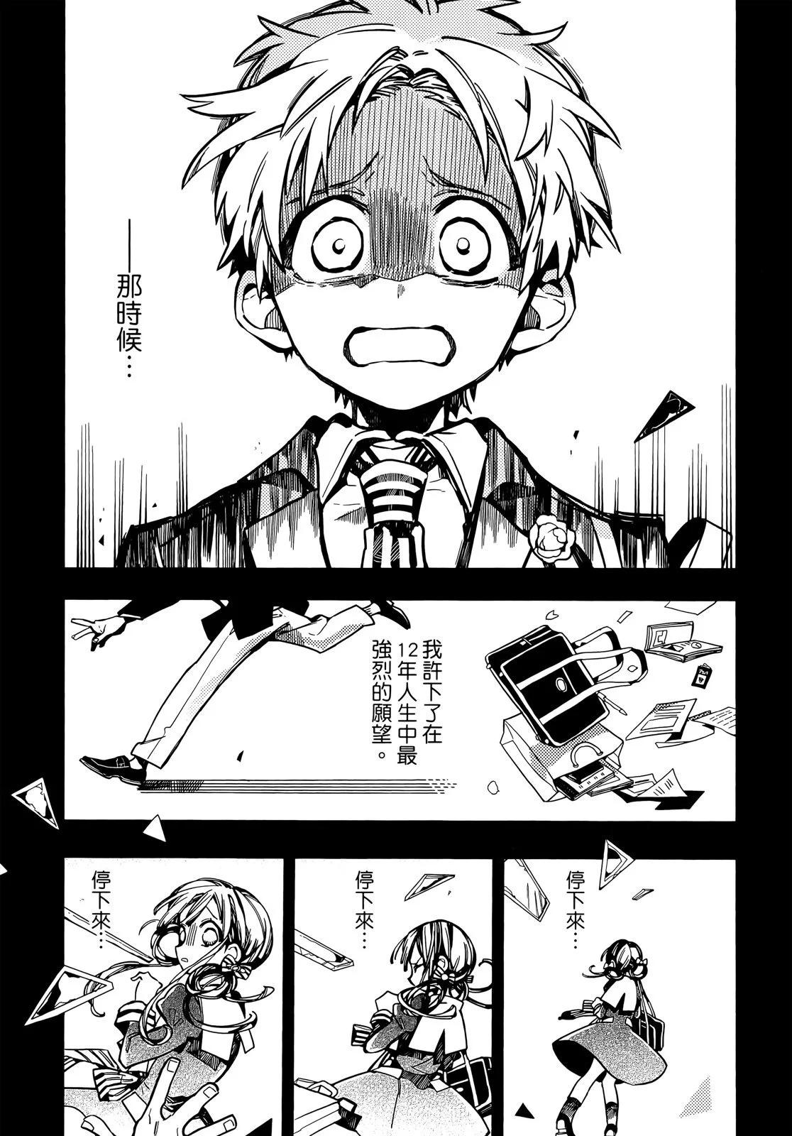 第 146 页