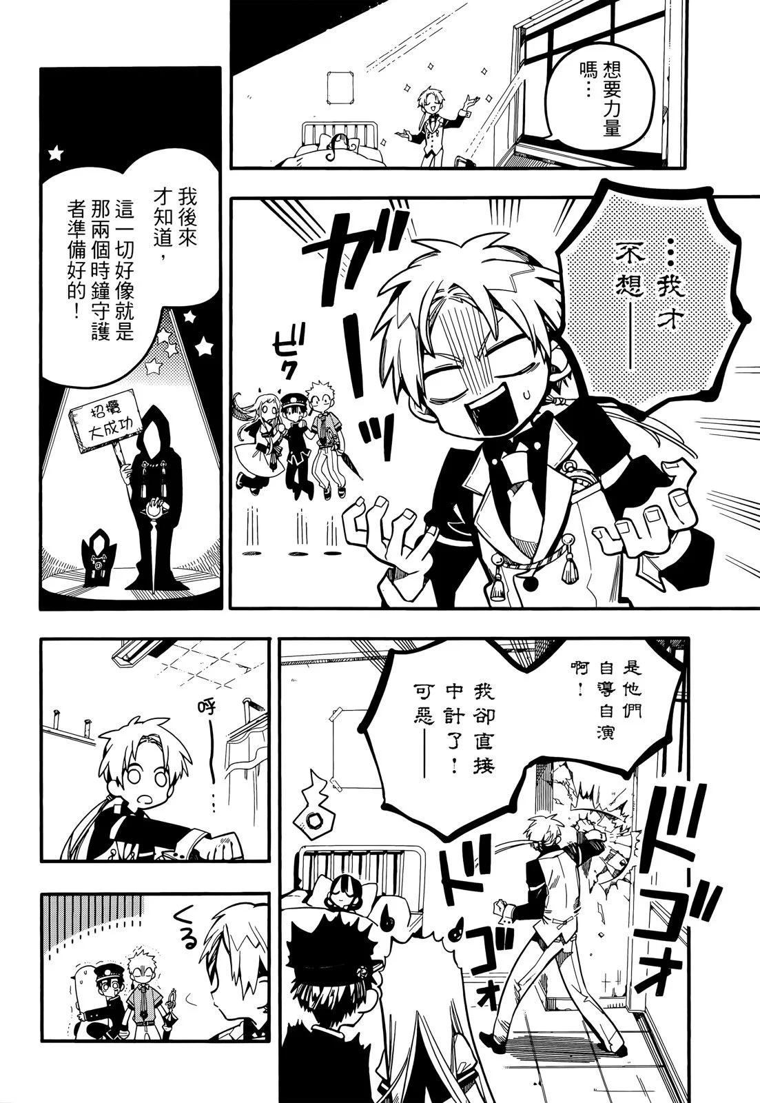 第 149 页