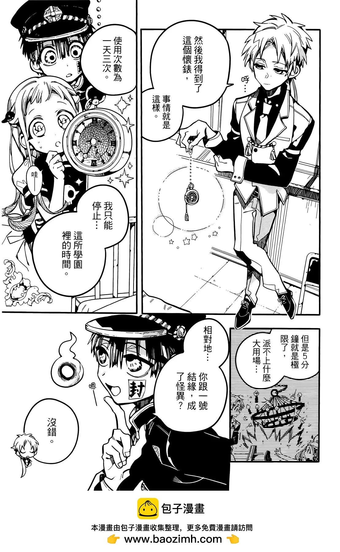 第 150 页