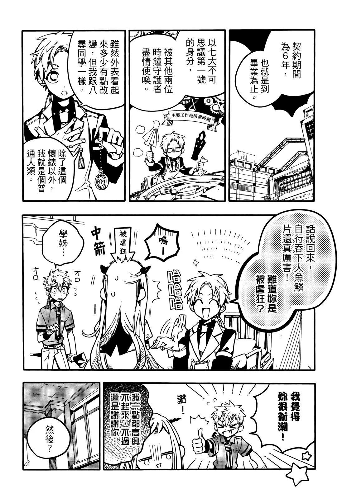 第 151 页