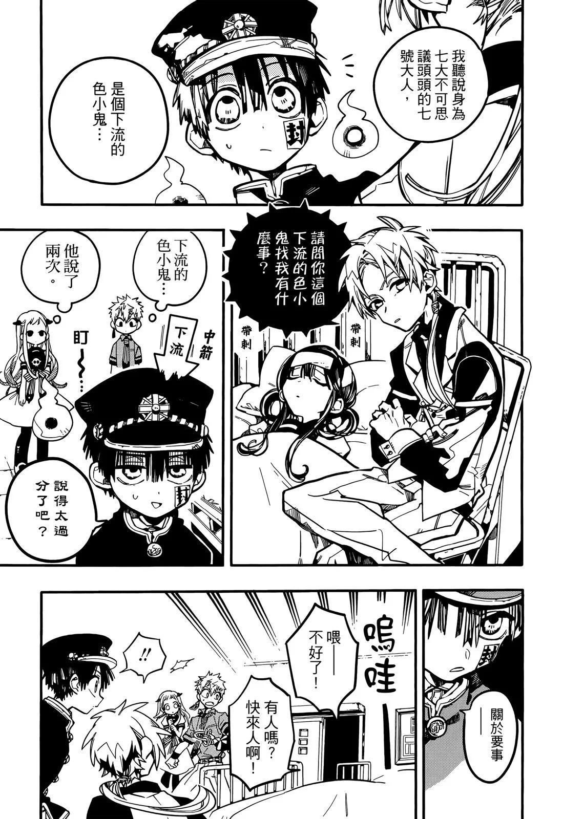 第 152 页