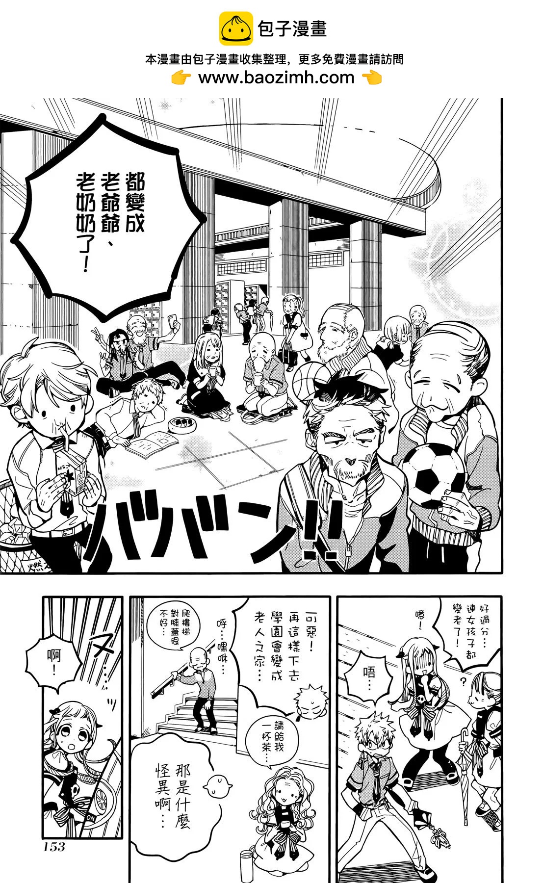 第 154 页
