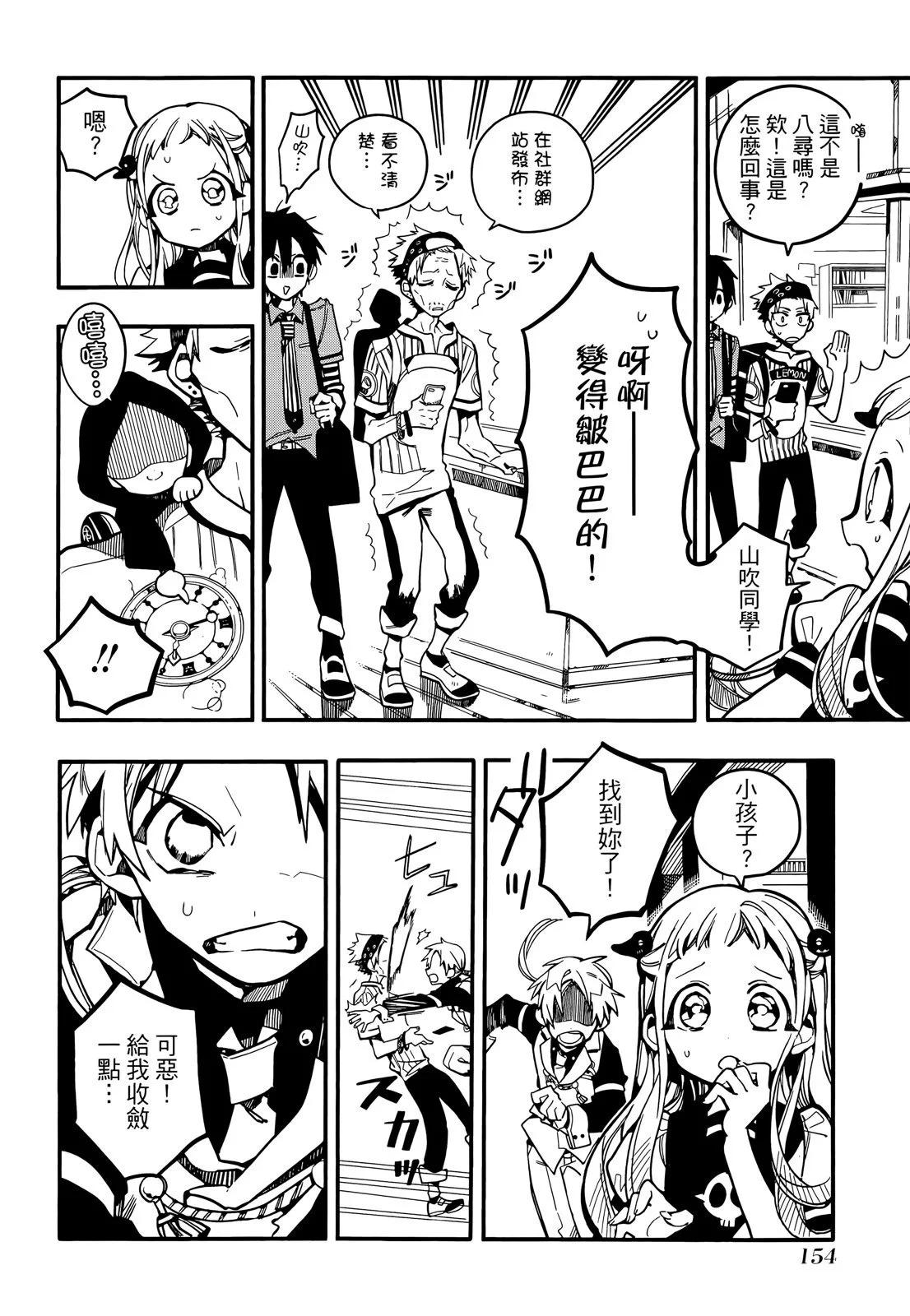 第 155 页