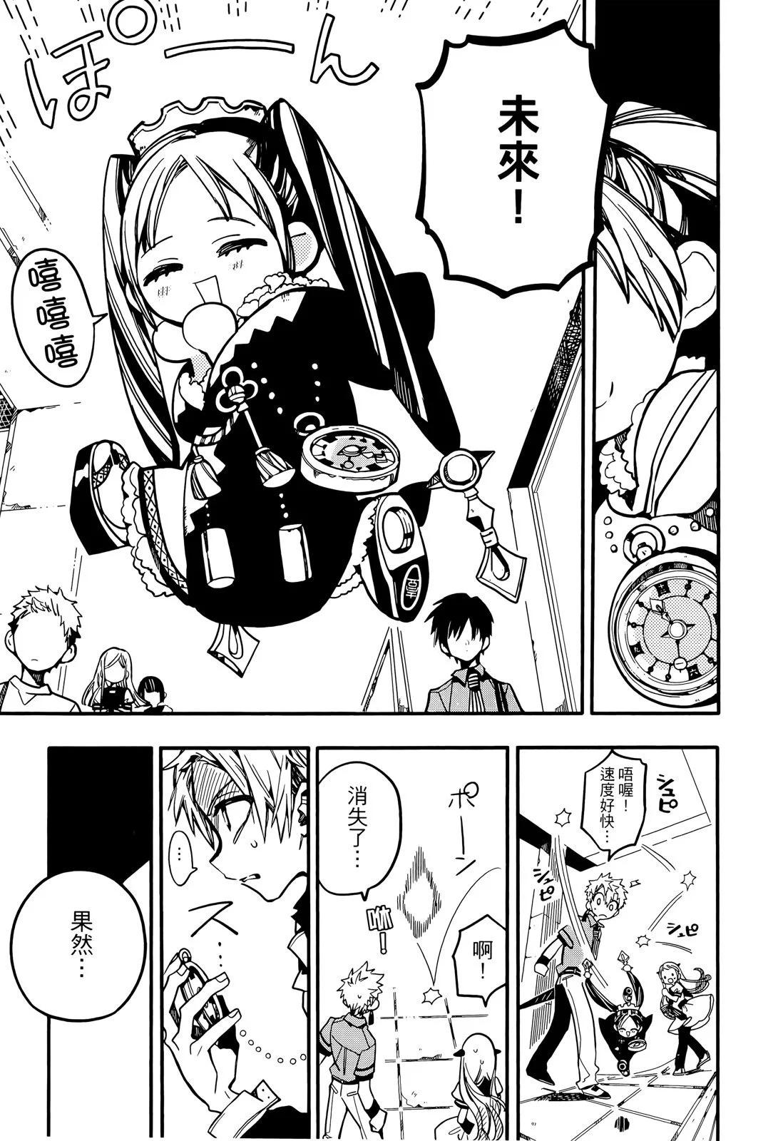 第 156 页