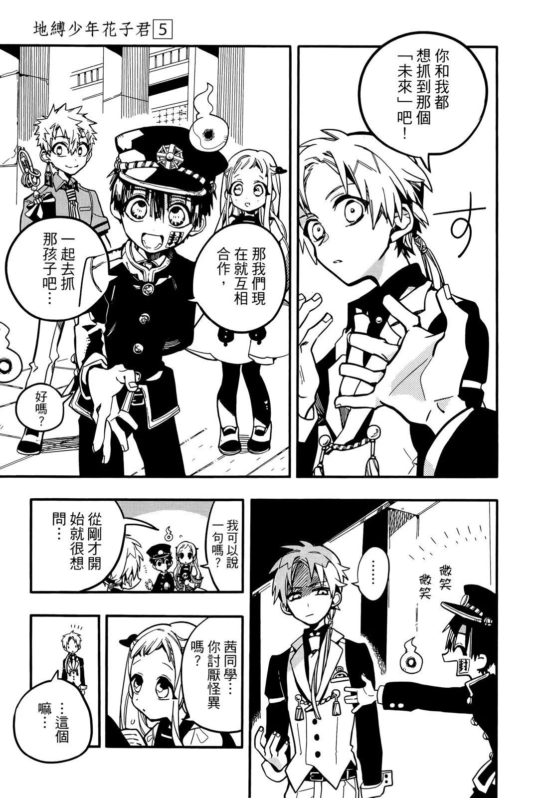第 160 页