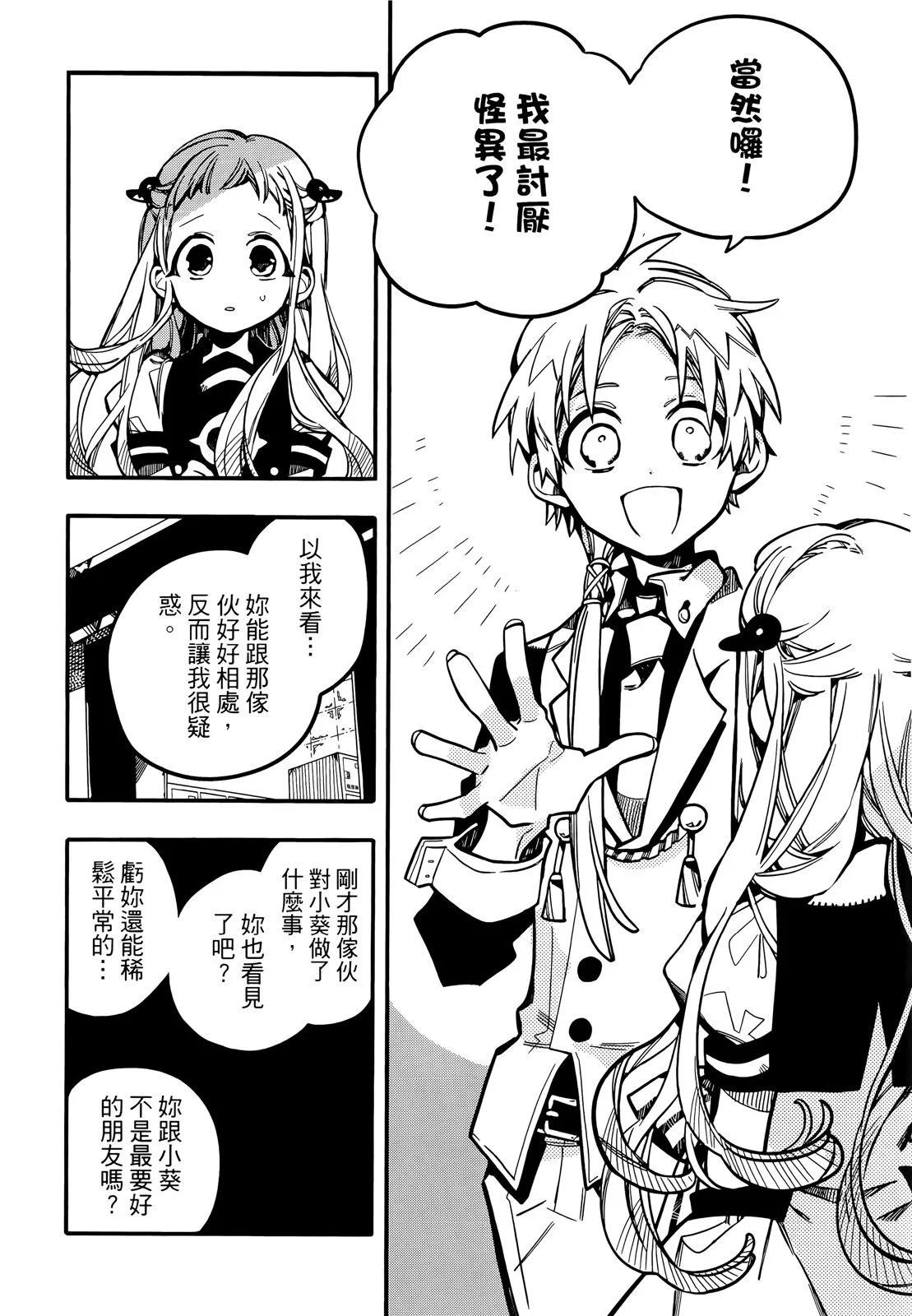 第 161 页