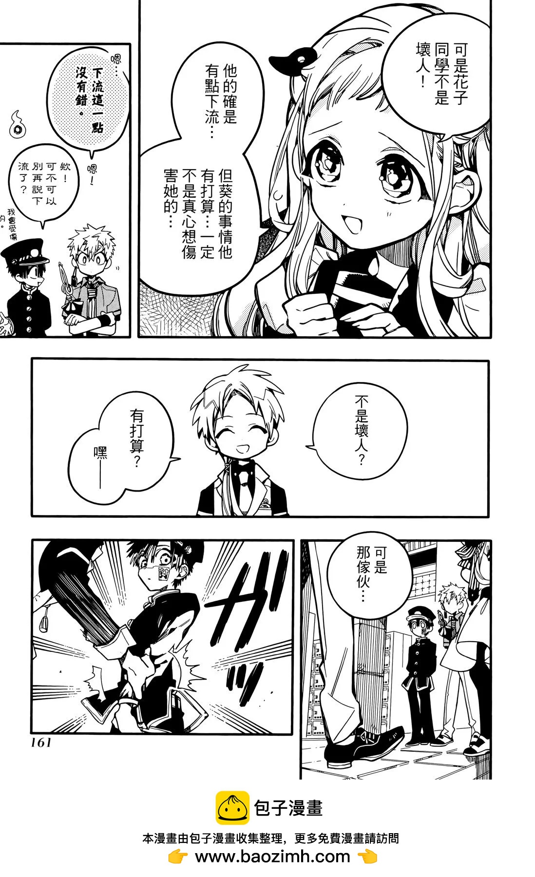 第 162 页