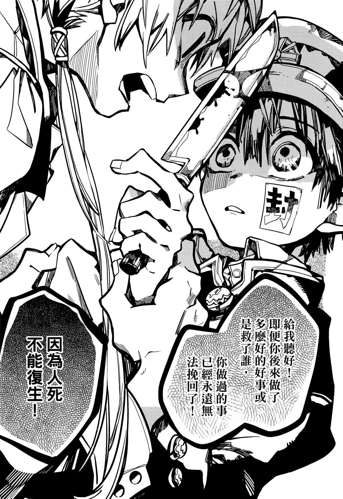 第 164 页