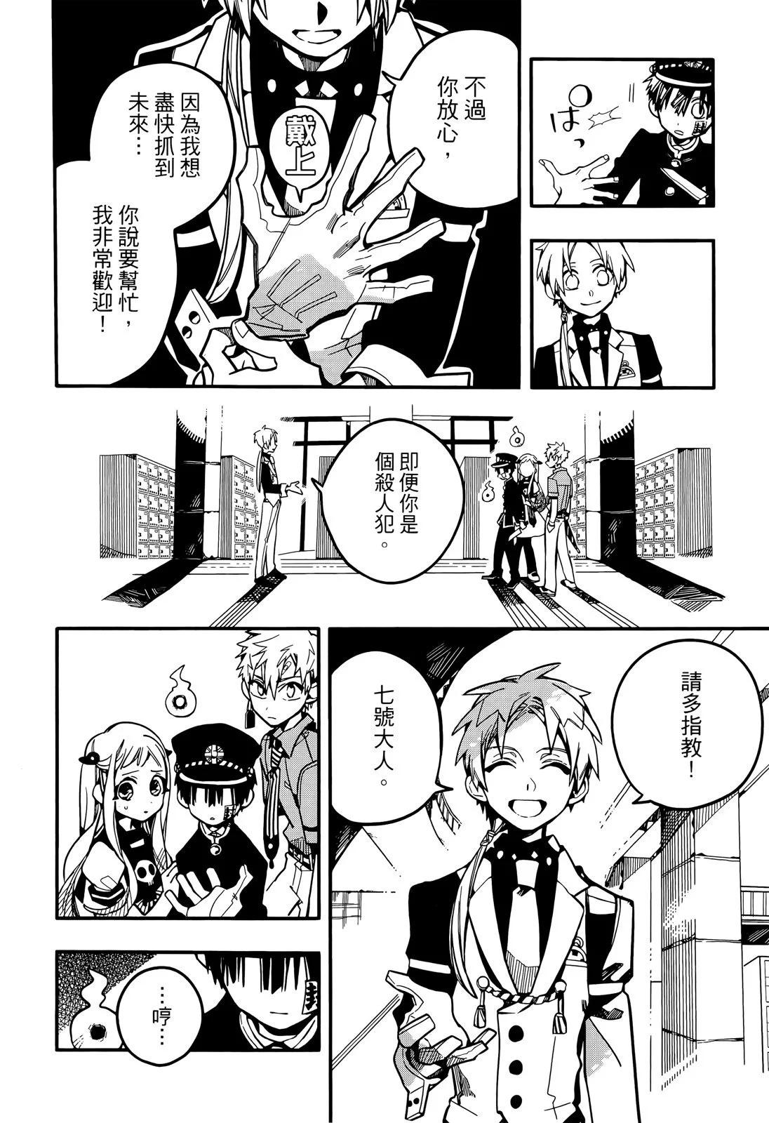 第 165 页