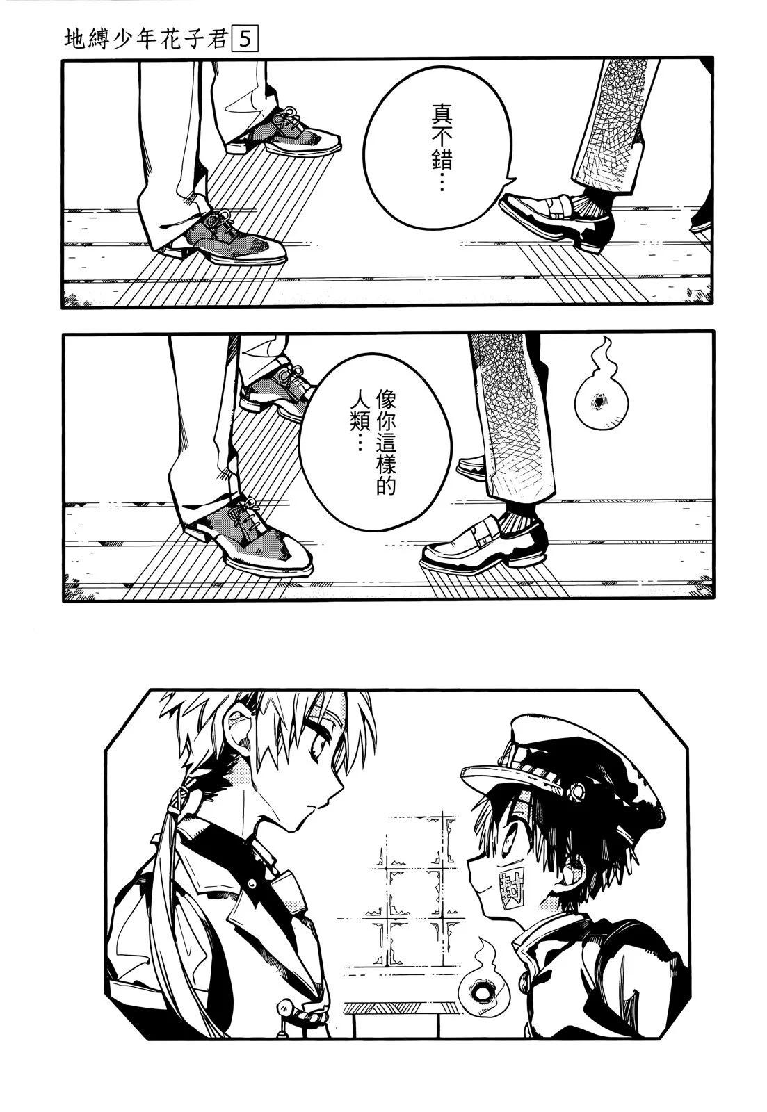 第 166 页