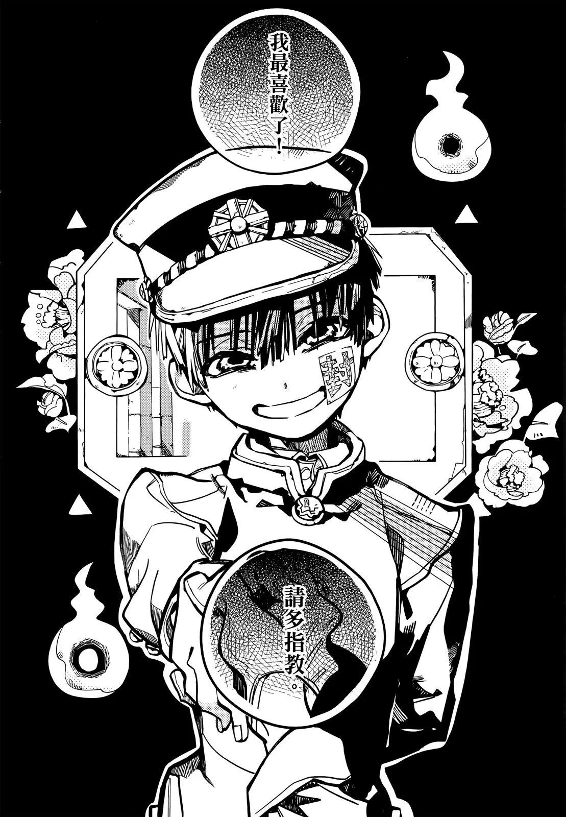 第 167 页