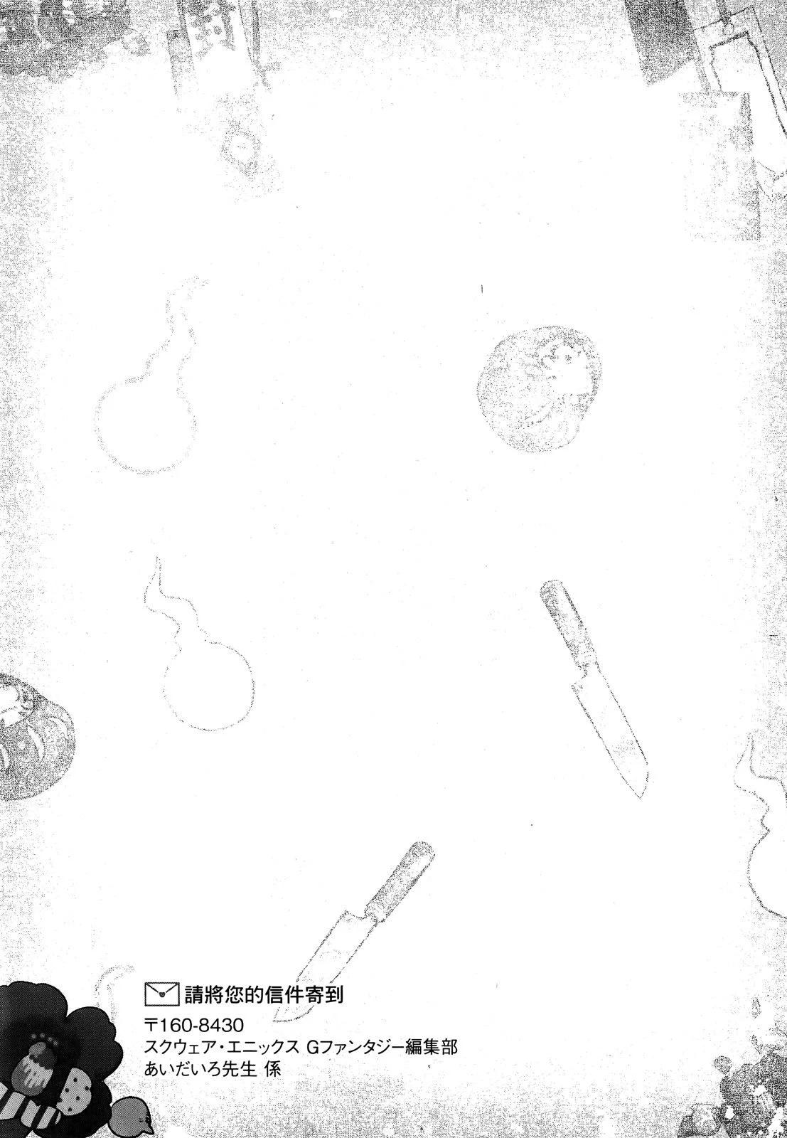 第 168 页