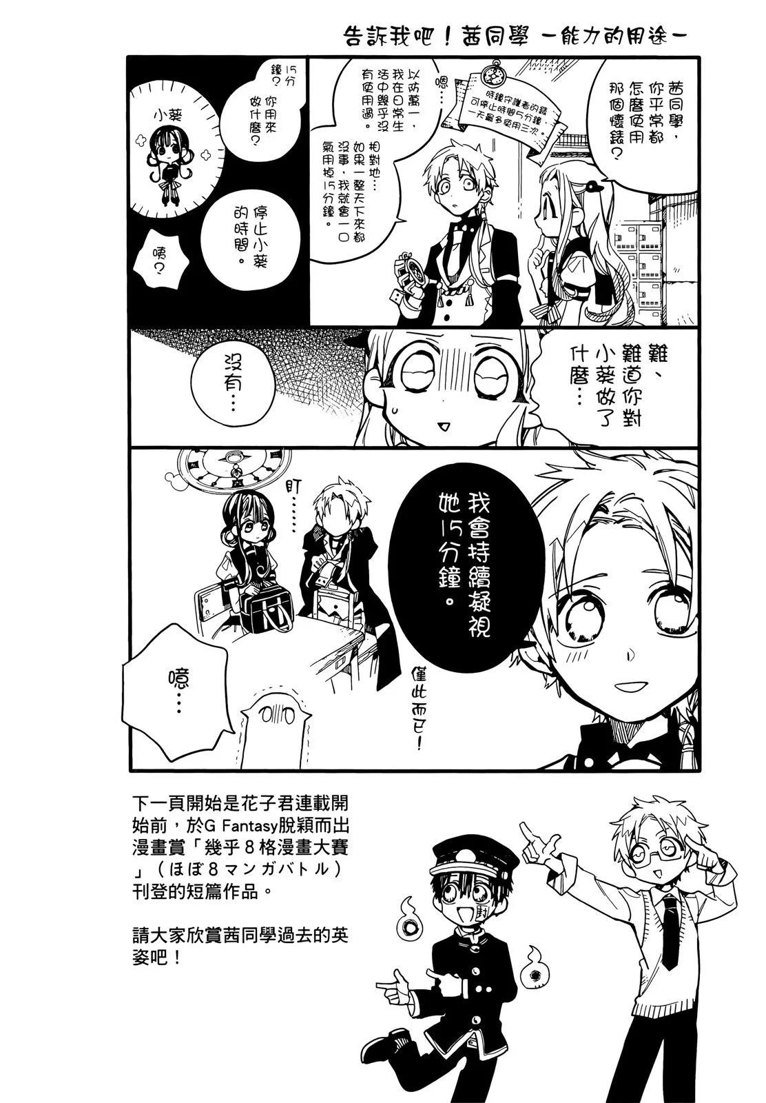 第 169 页