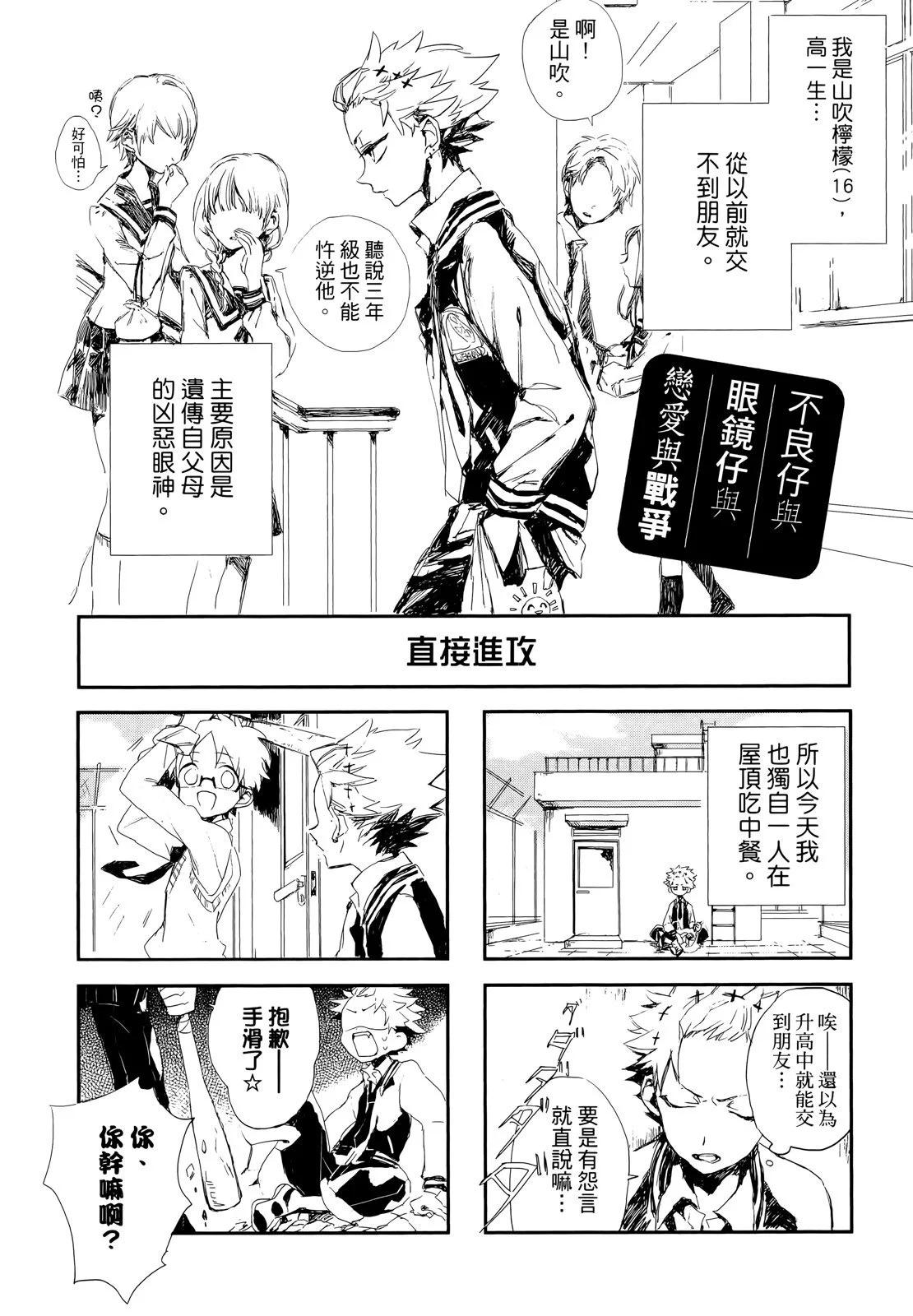 第 170 页