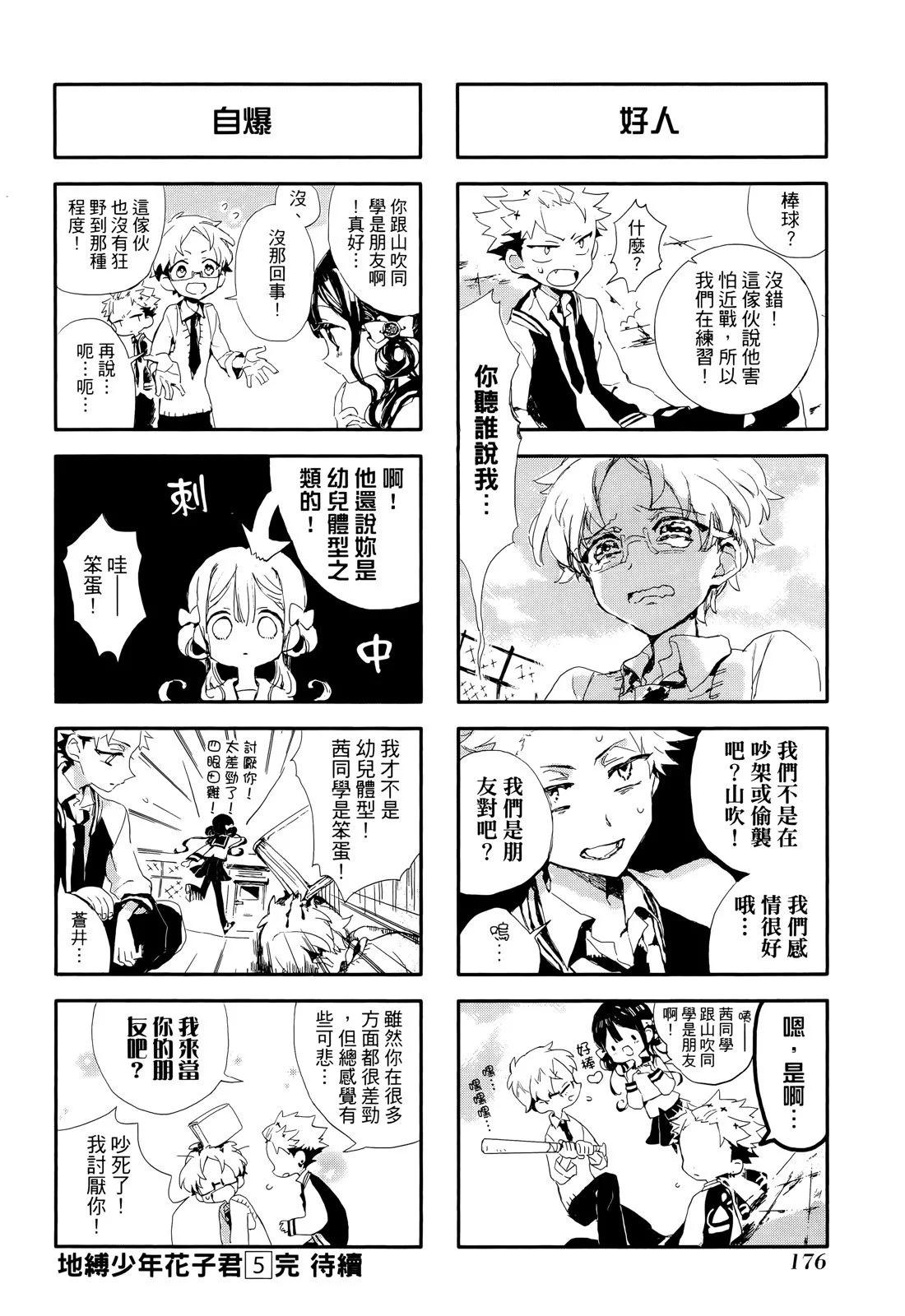 第 177 页