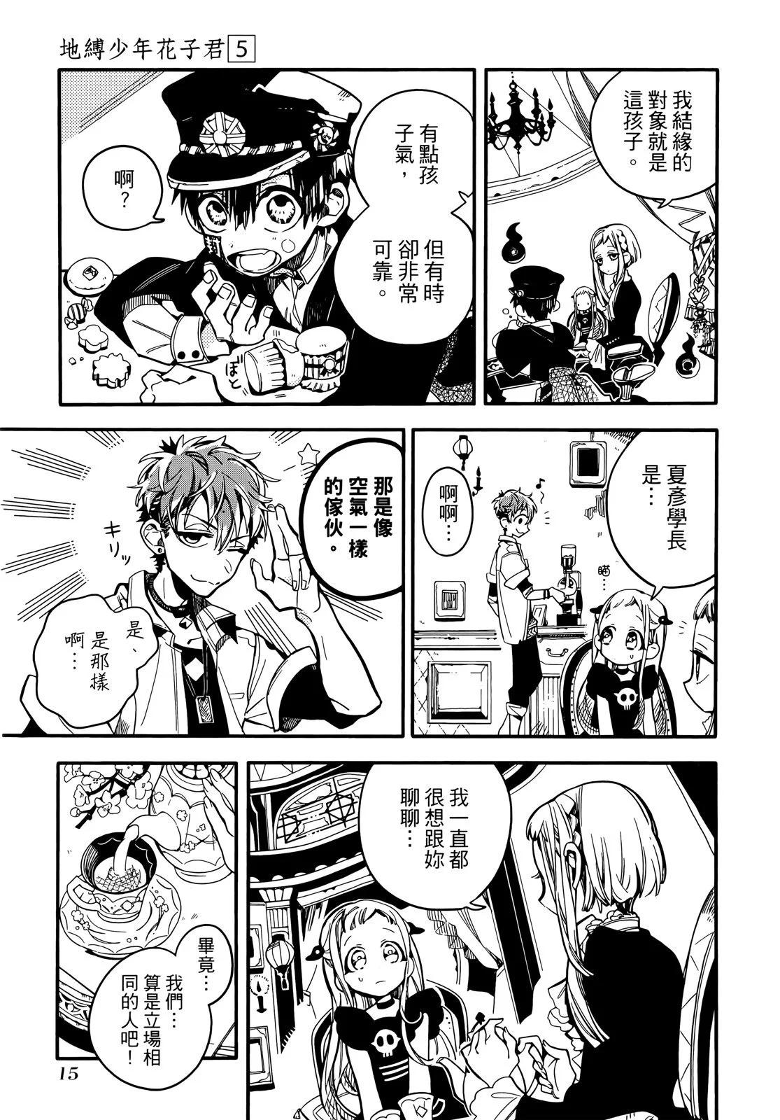 第 19 页