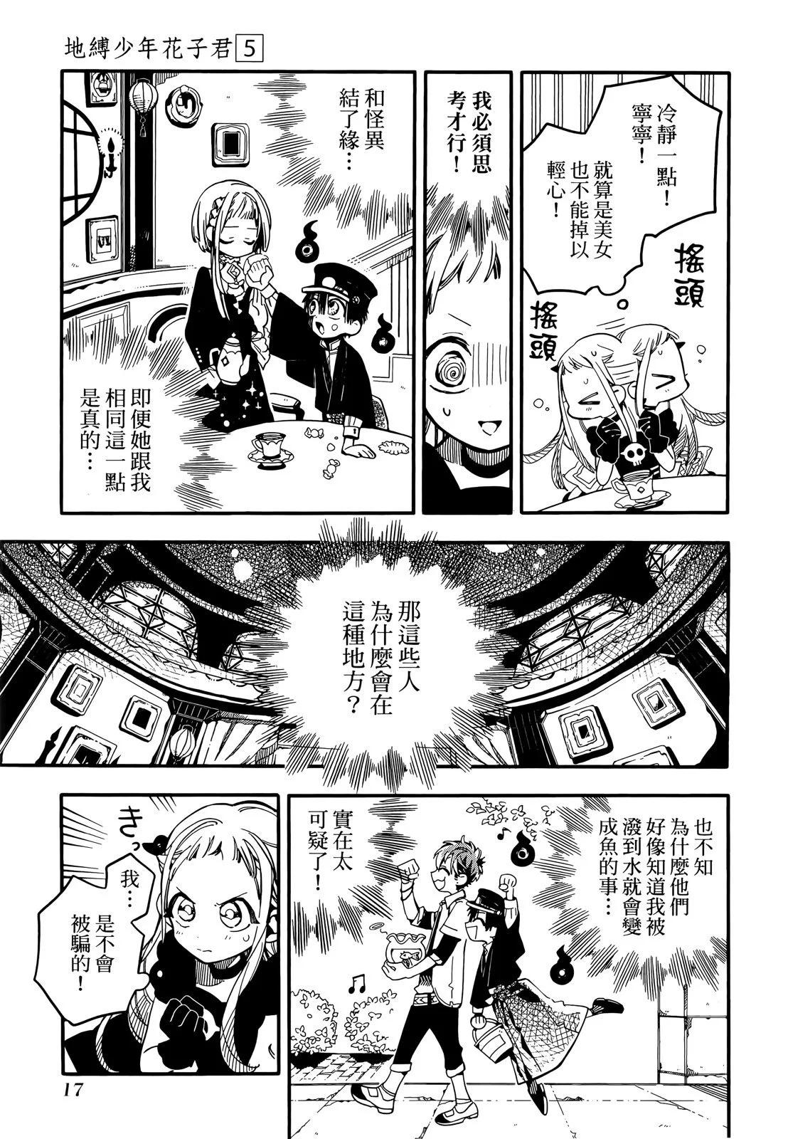 第 21 页